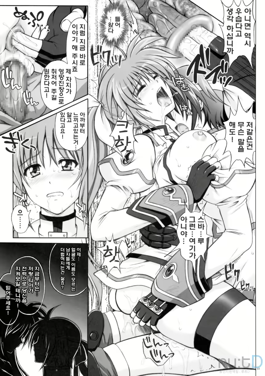 Content 723732 - 32 페이지
