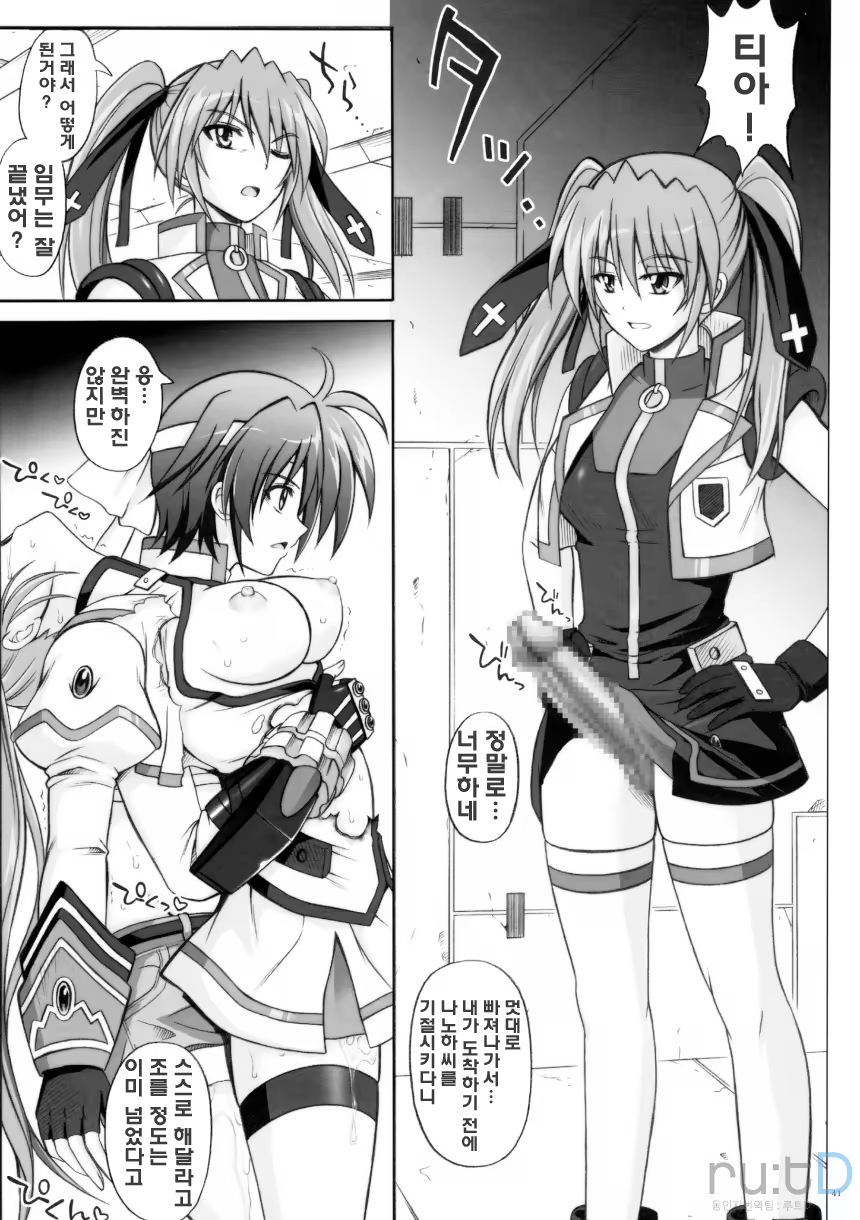 Content 723732 - 40 페이지