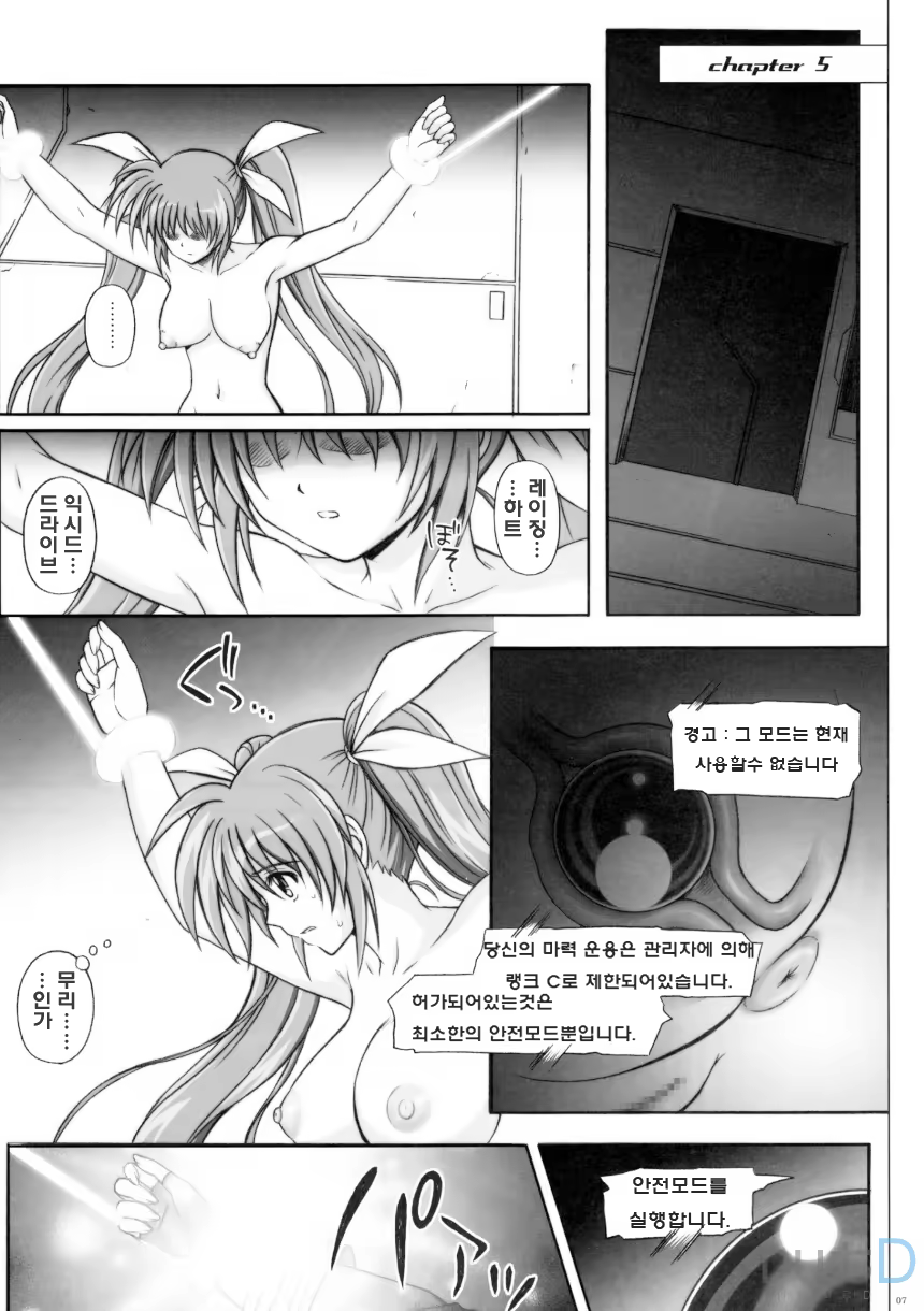 Content 723732 - 6 페이지