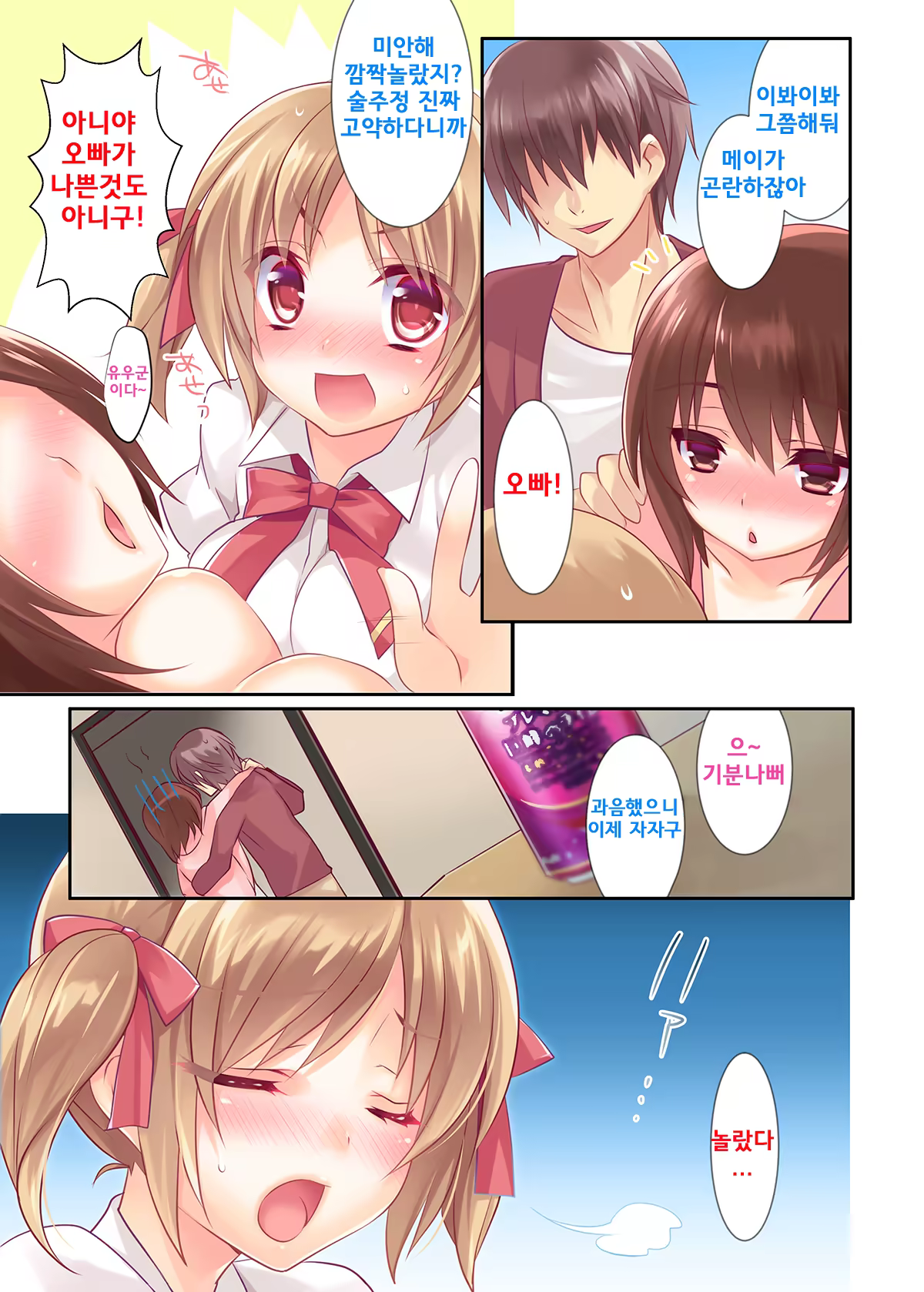 Content 723777 - 4 페이지