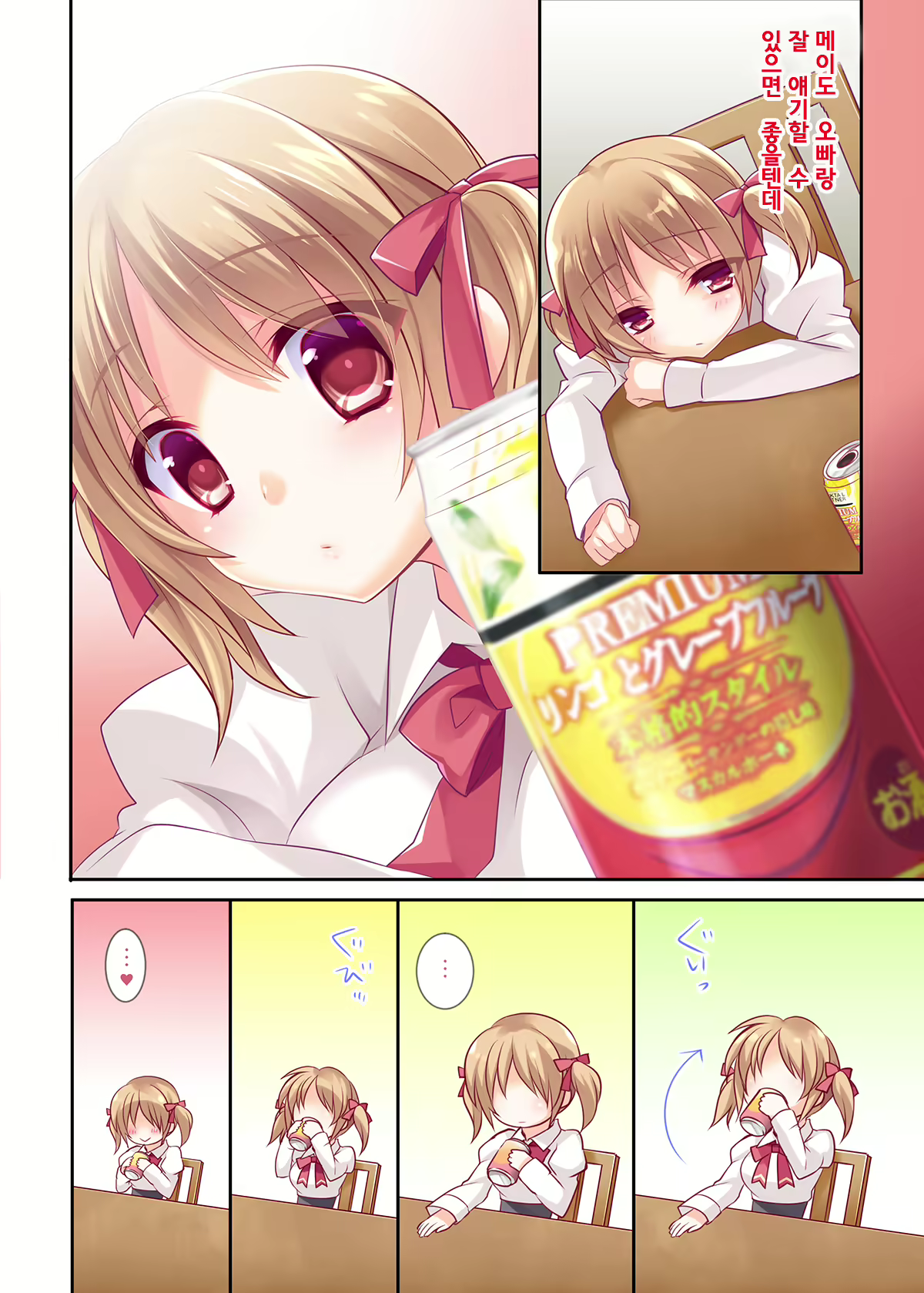 Content 723777 - 5 페이지