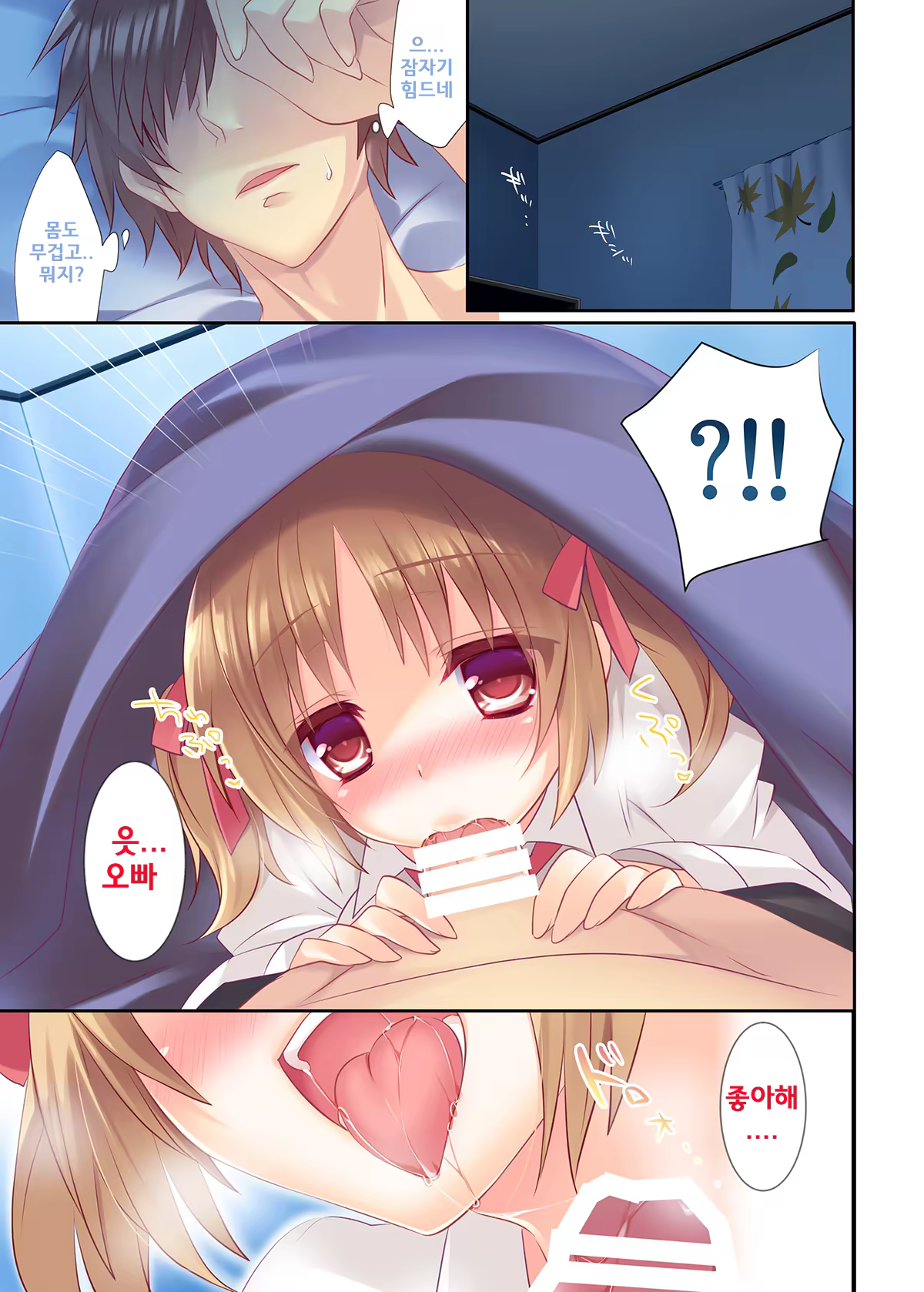 Content 723777 - 6 페이지
