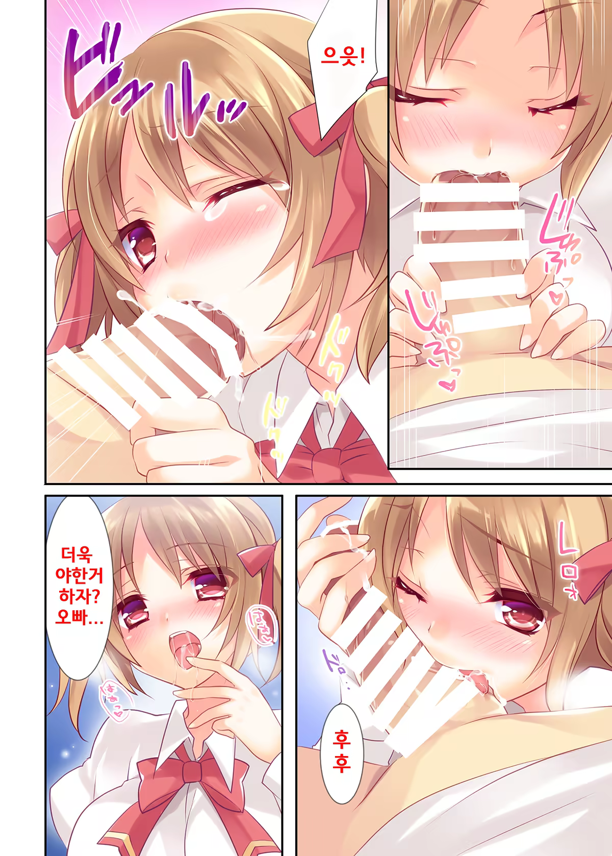 Content 723777 - 7 페이지
