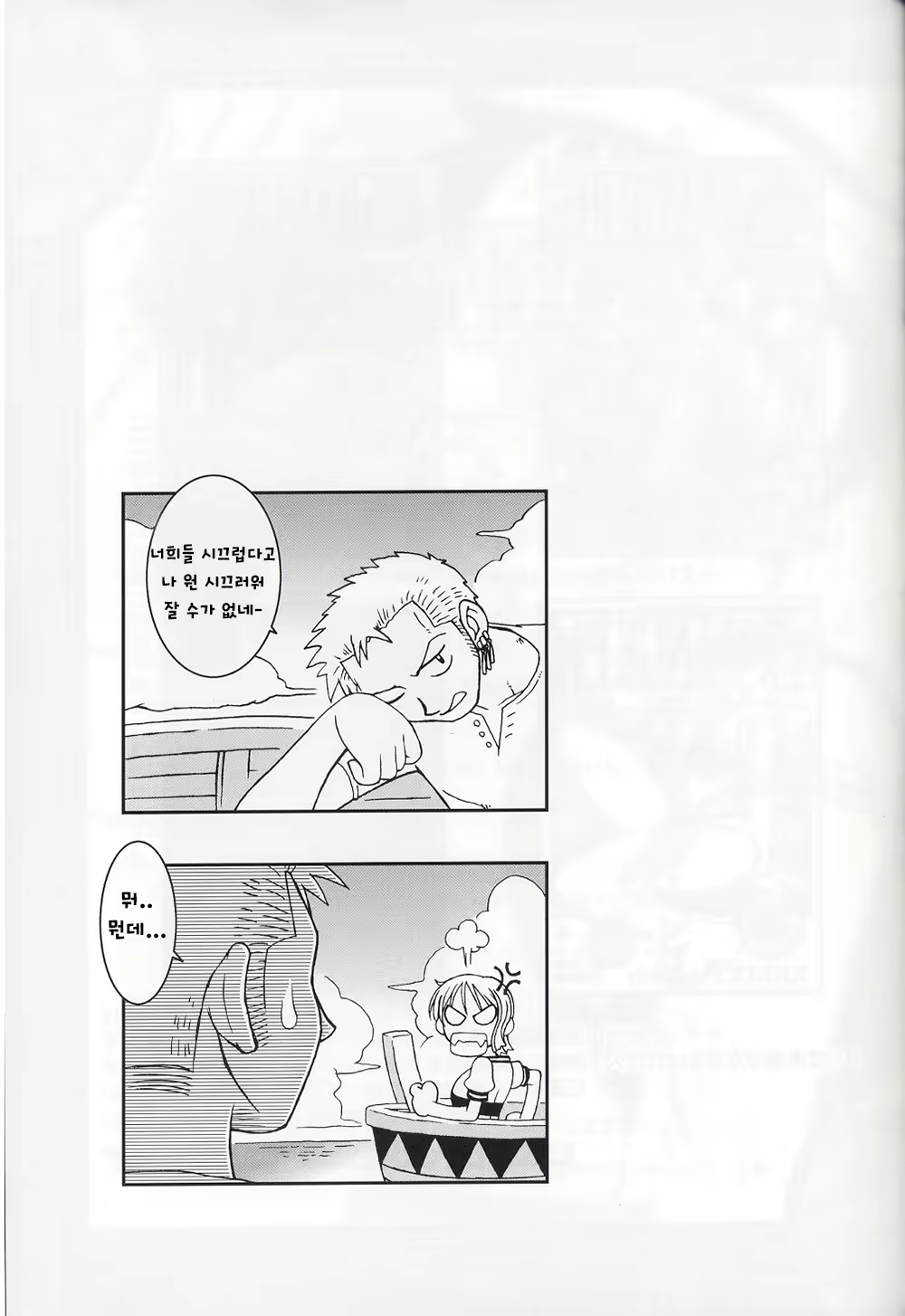Content 723992 - 29 페이지