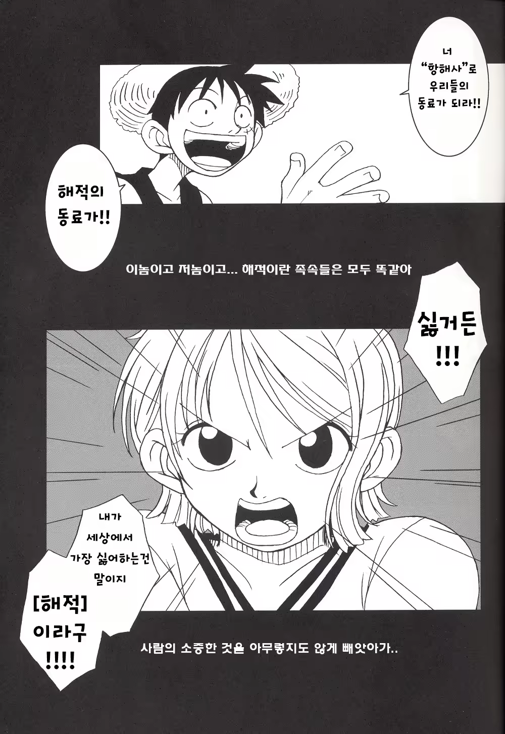 Content 723992 - 4 페이지