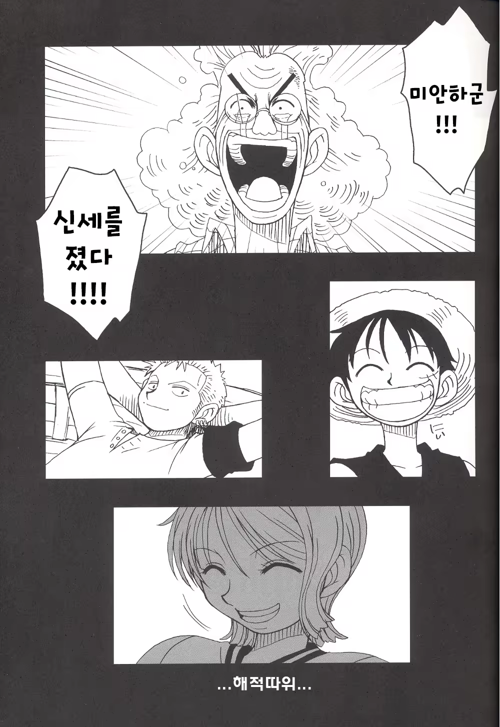 Content 723992 - 6 페이지