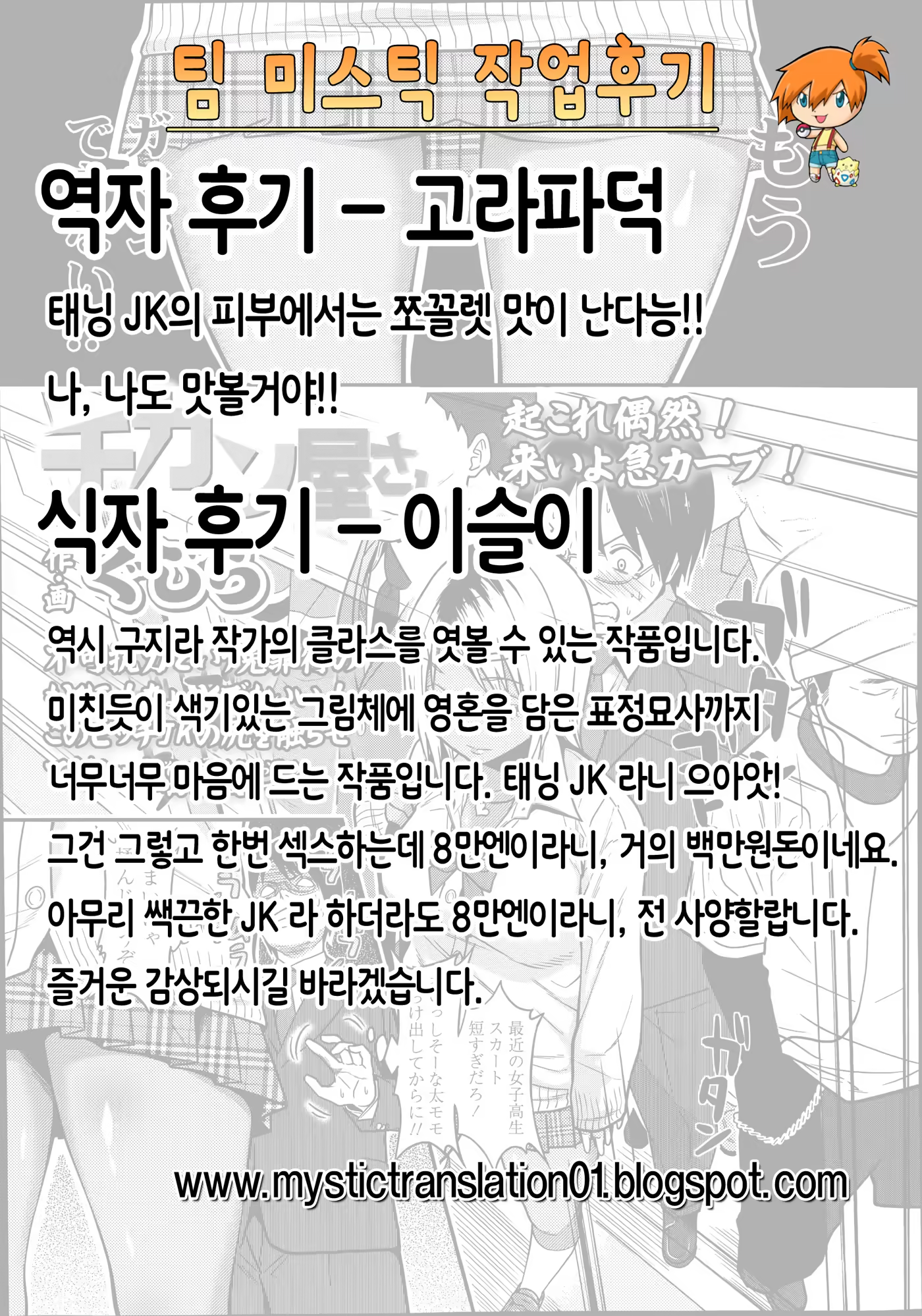 Content 724038 - 27 페이지