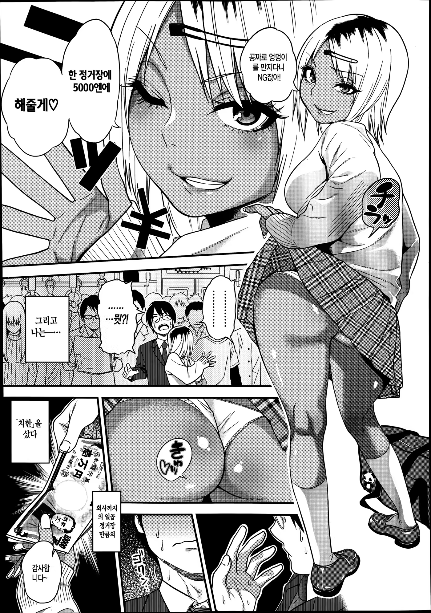 Content 724038 - 5 페이지