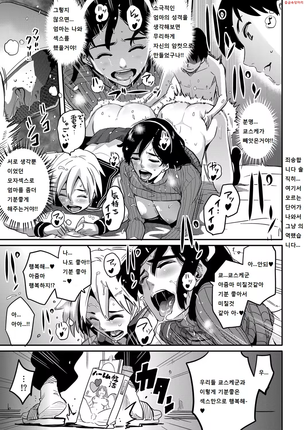 Content 724073 - 19 페이지
