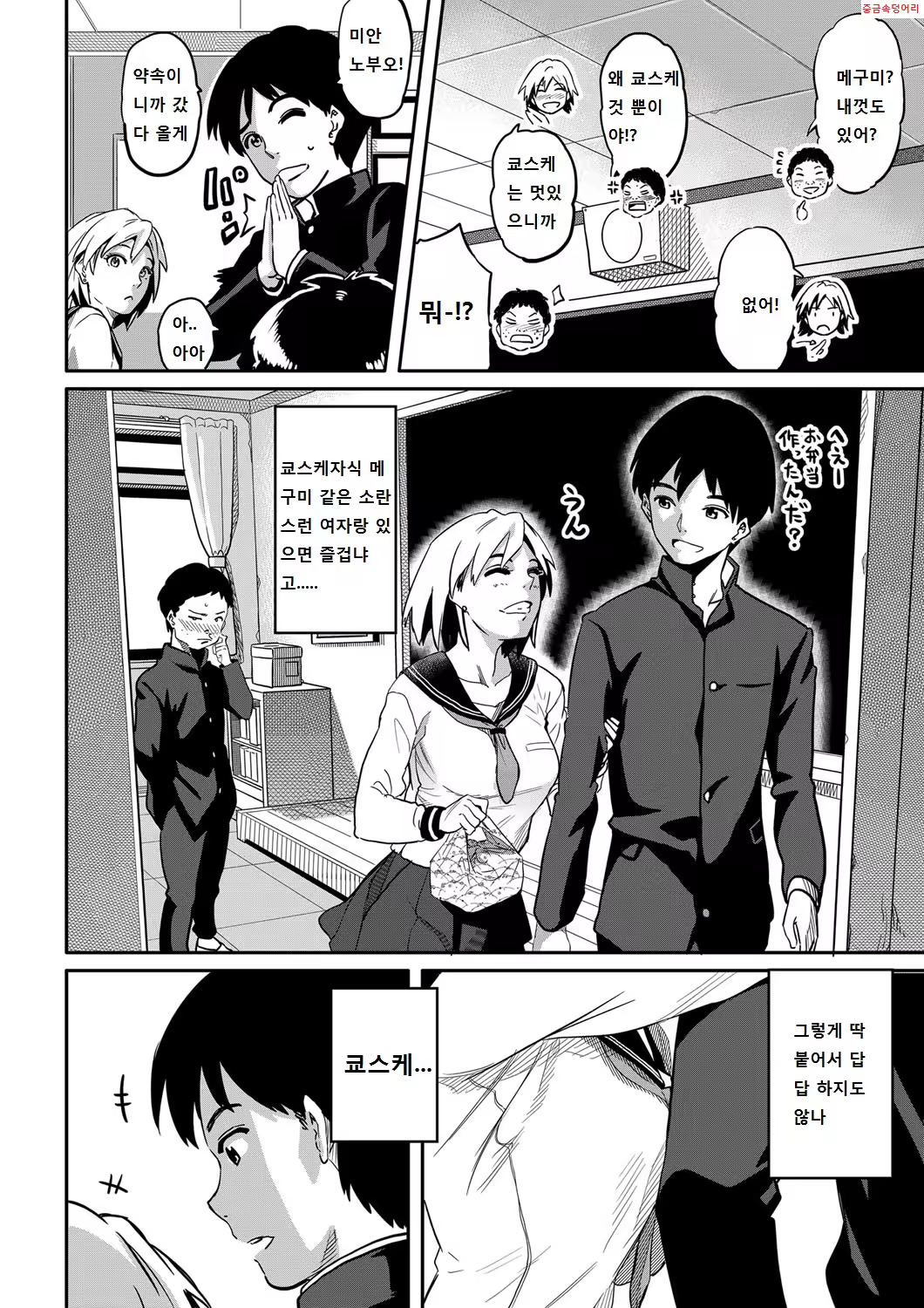 Content 724073 - 2 페이지