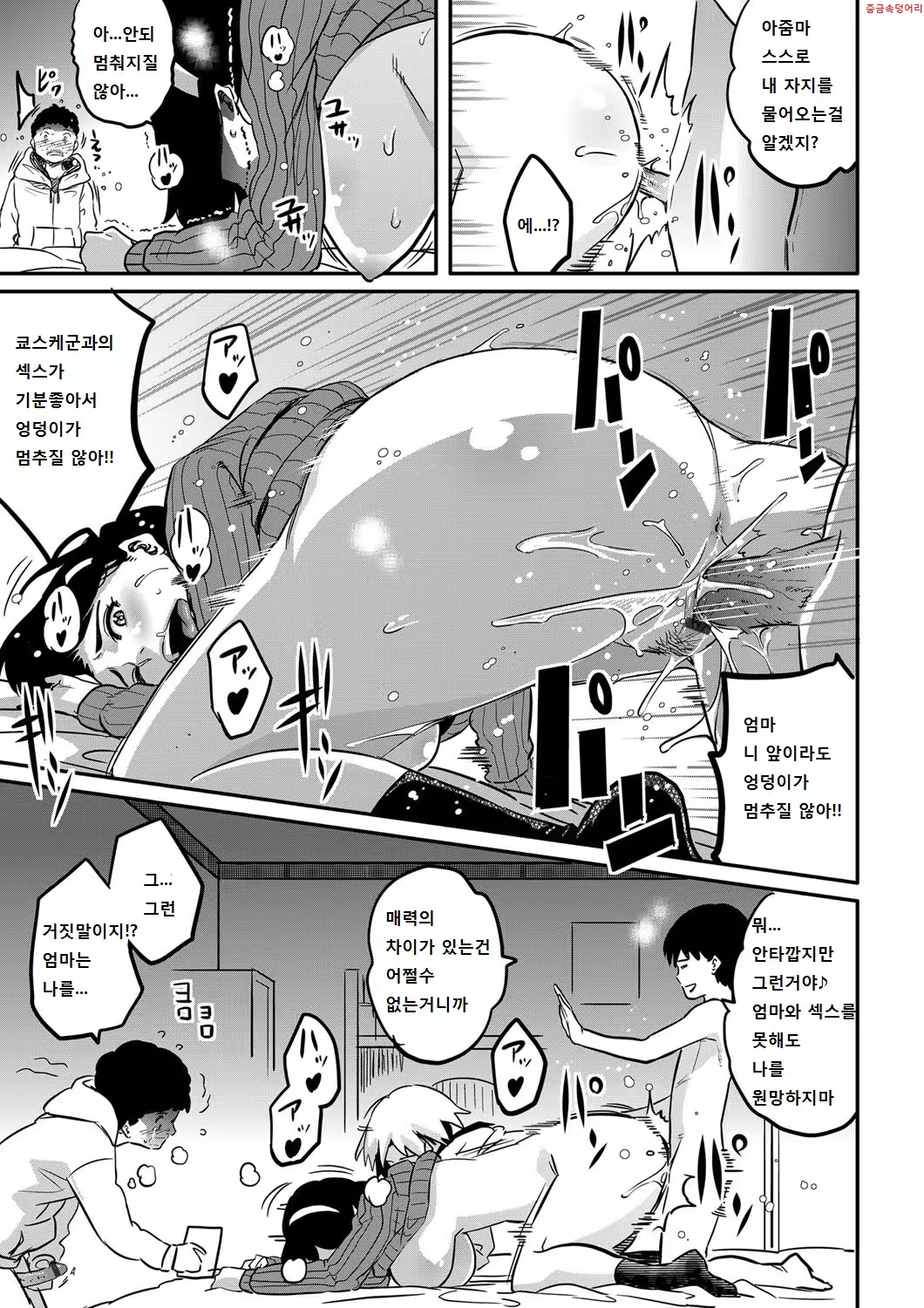 Content 724073 - 21 페이지