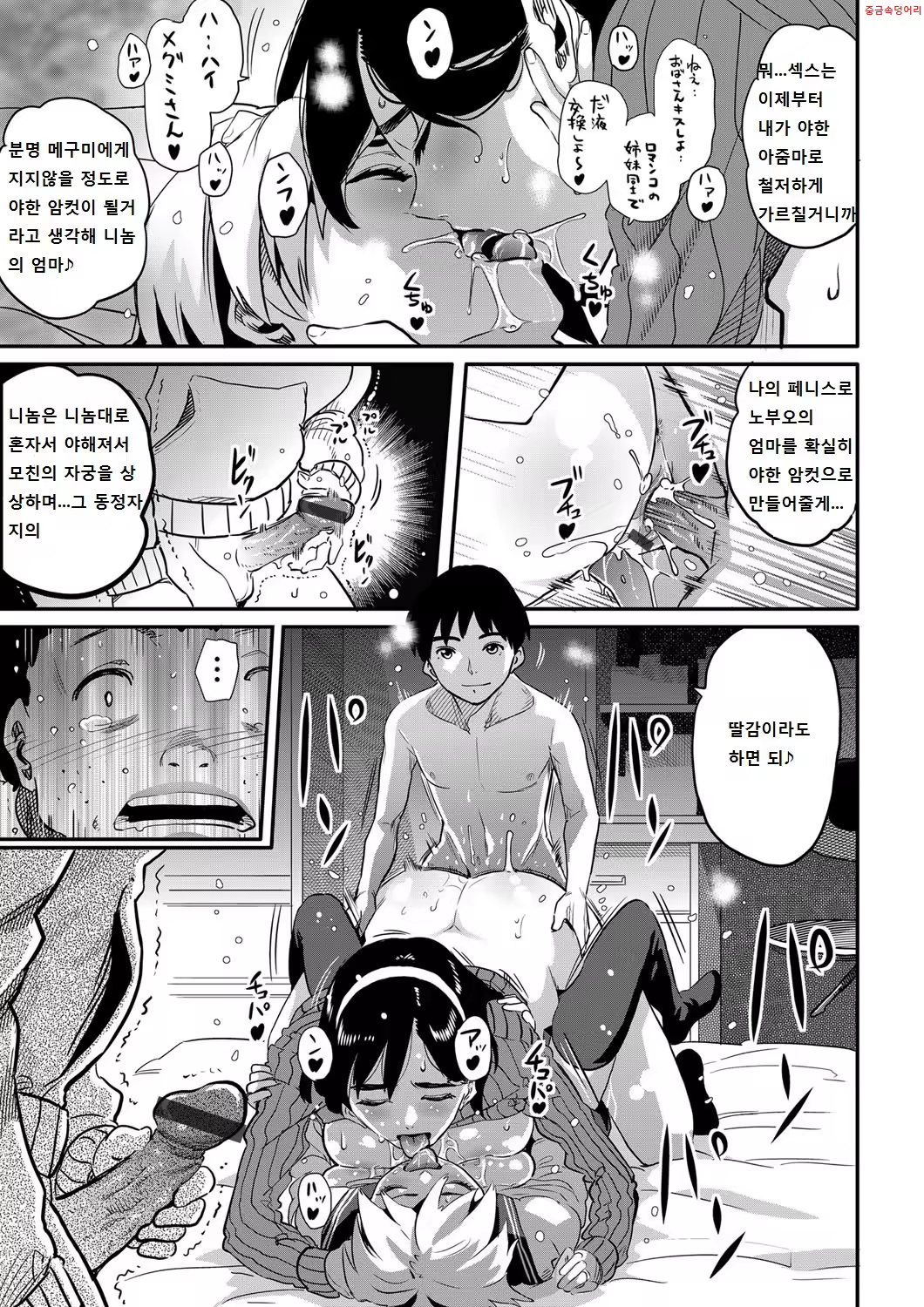 Content 724073 - 23 페이지