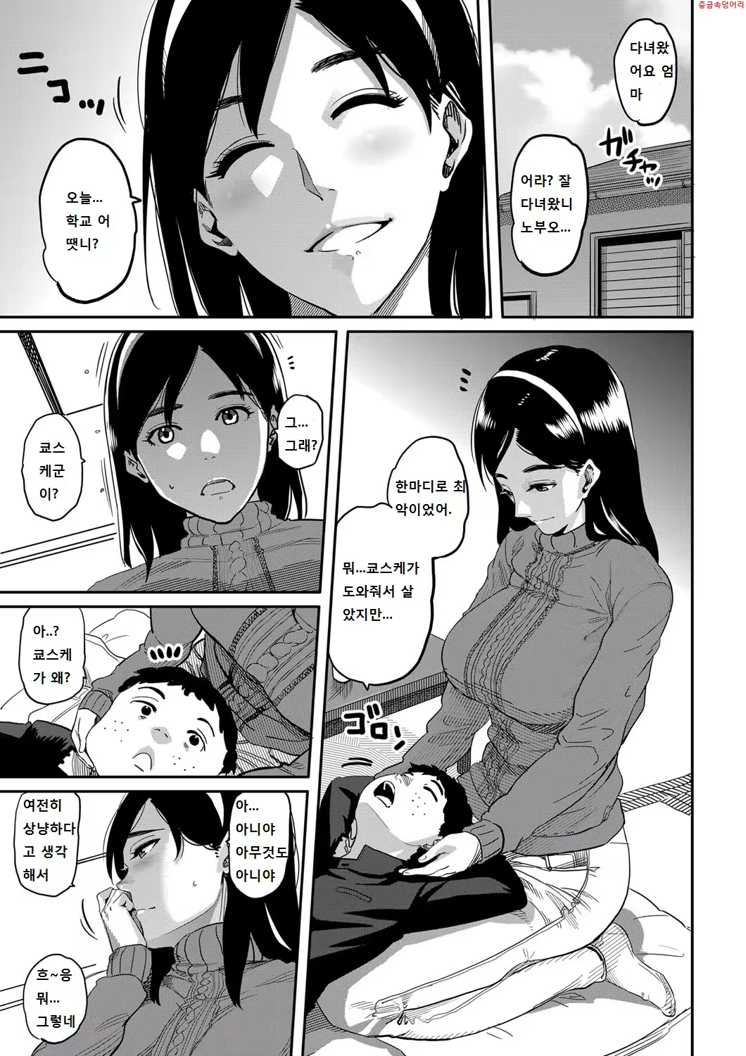 Content 724073 - 3 페이지