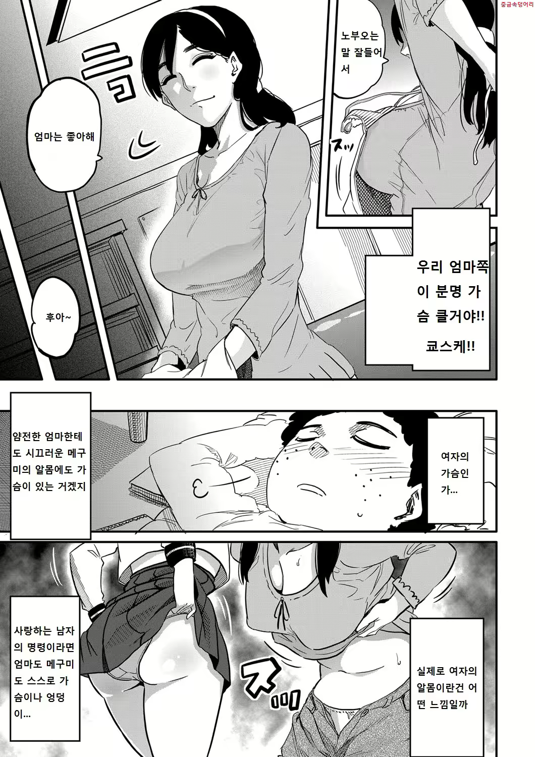 Content 724073 - 5 페이지