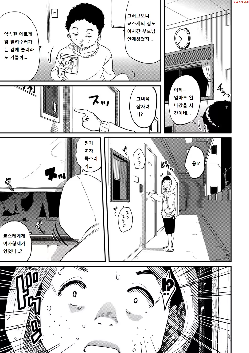 Content 724073 - 7 페이지