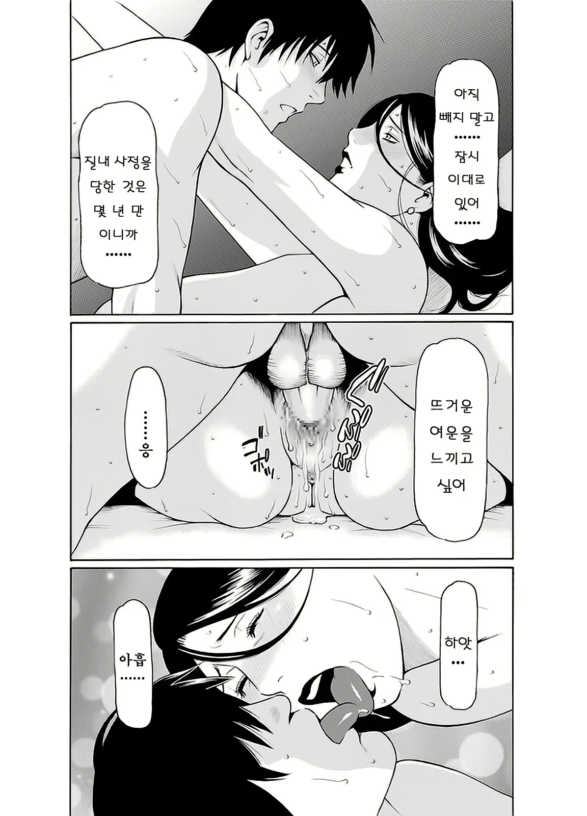 Content 724330 - 19 페이지