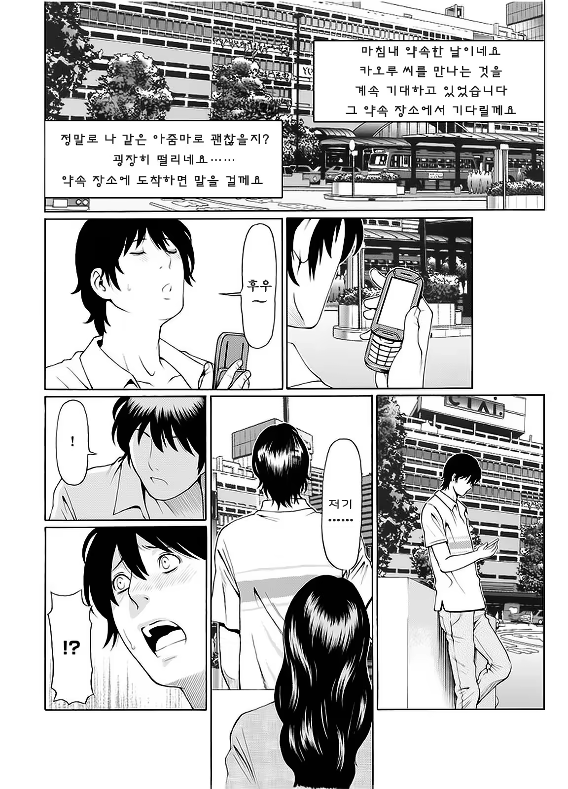 Content 724330 - 2 페이지