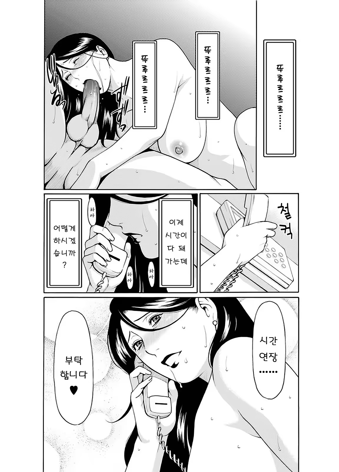 Content 724330 - 20 페이지
