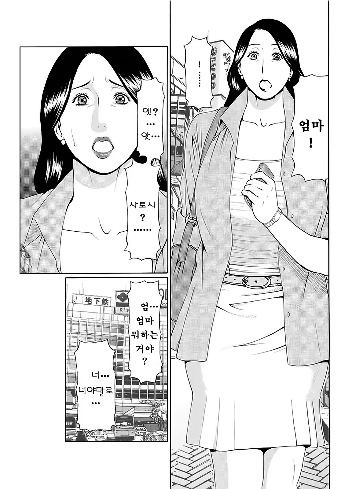 Content 724330 - 3 페이지