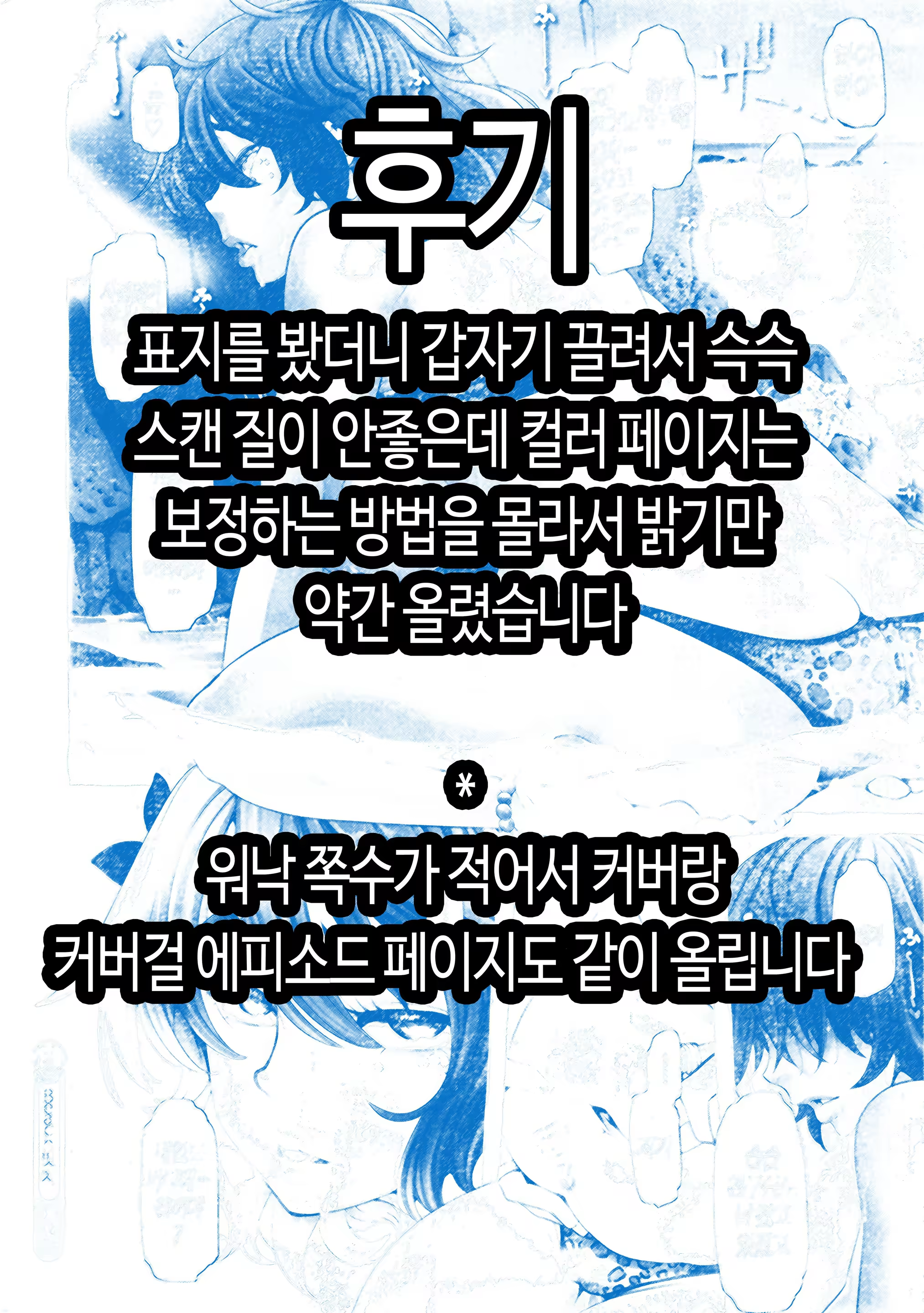 Content 724406 - 7 페이지