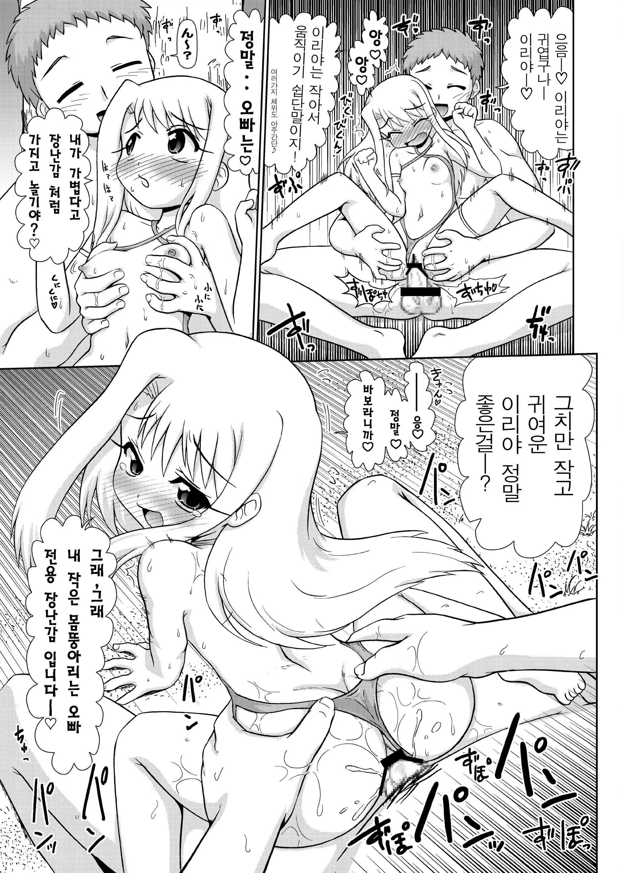 Content 724456 - 21 페이지