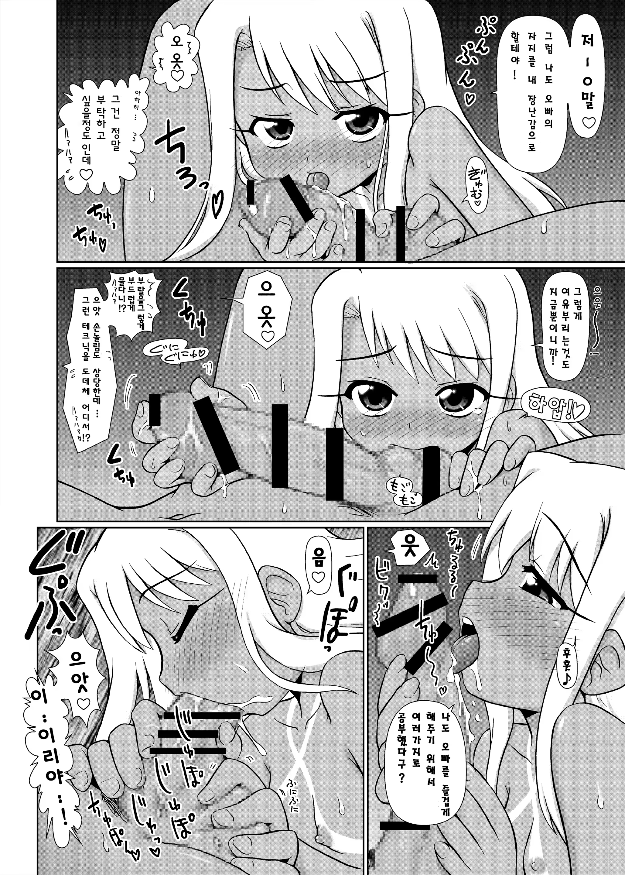 Content 724456 - 30 페이지