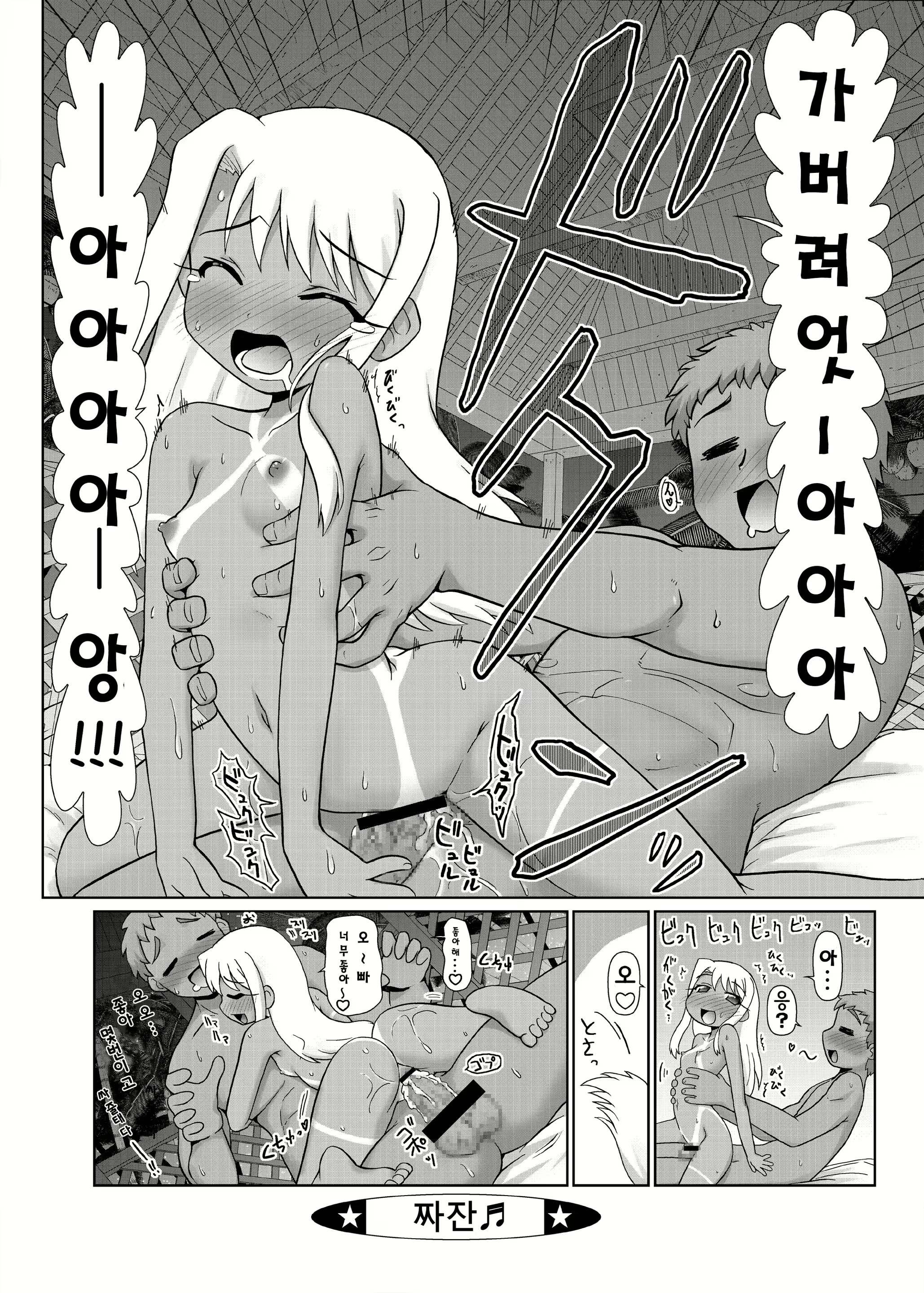 Content 724456 - 38 페이지