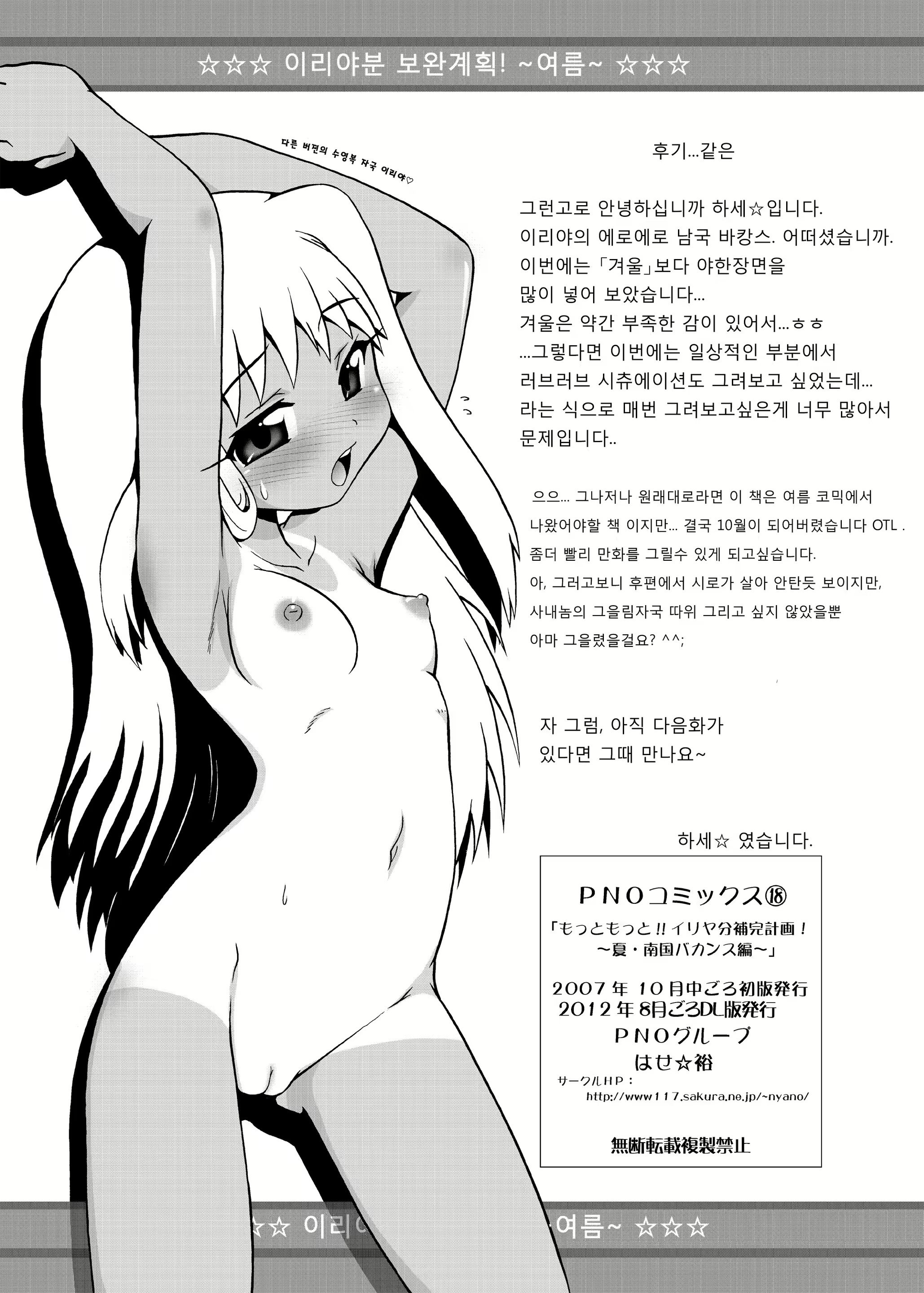 Content 724456 - 39 페이지