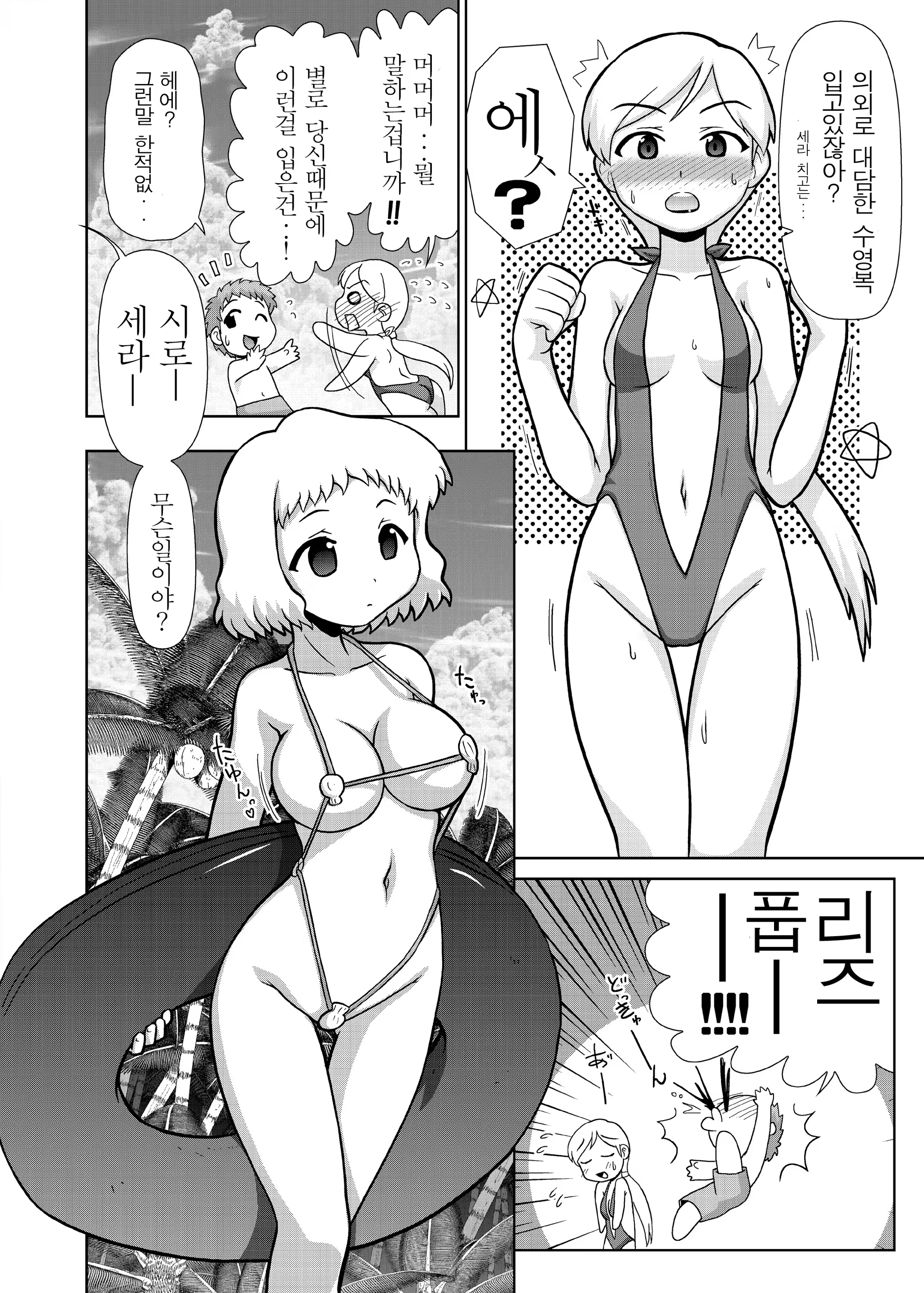 Content 724456 - 6 페이지
