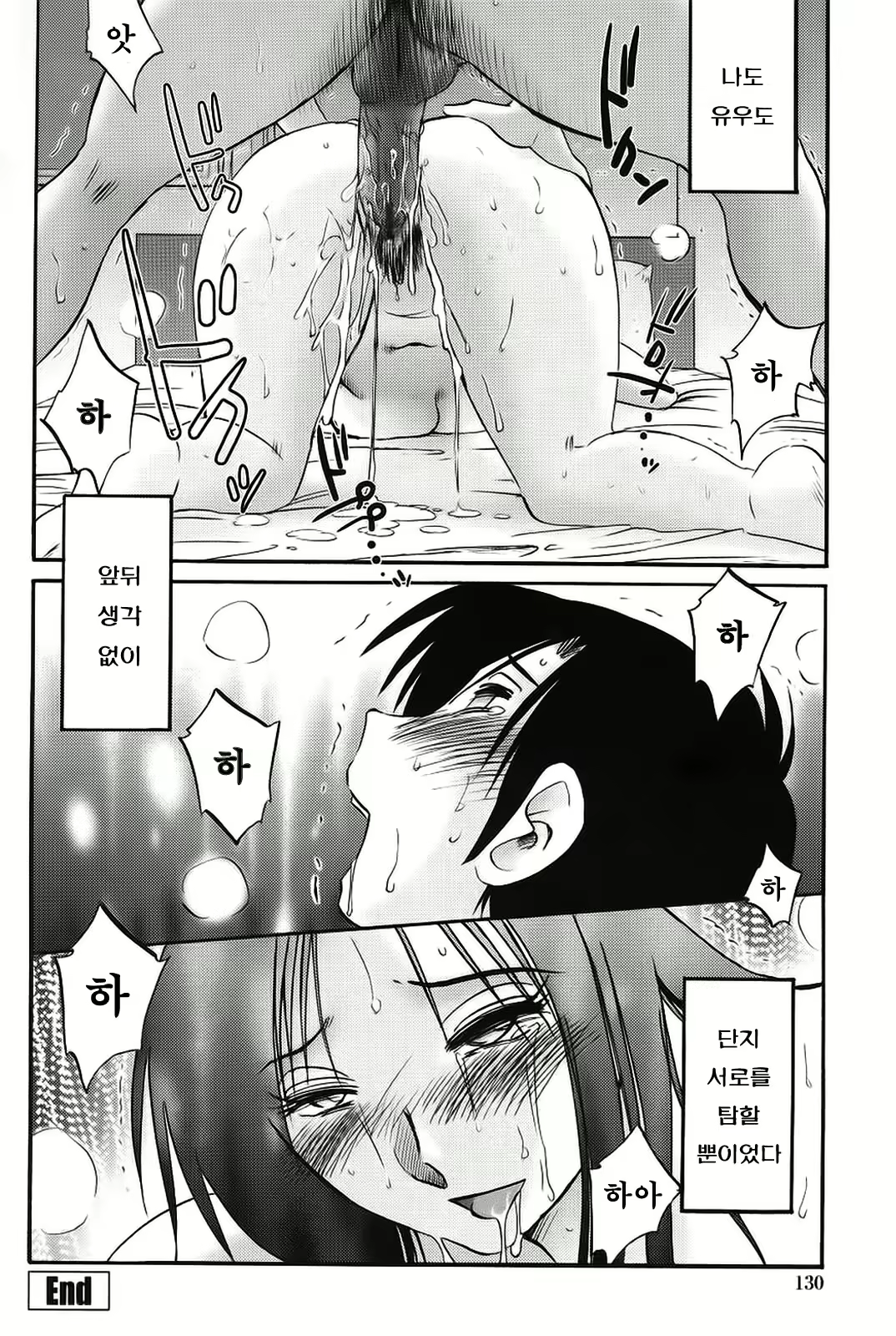 Content 724510 - 104 페이지