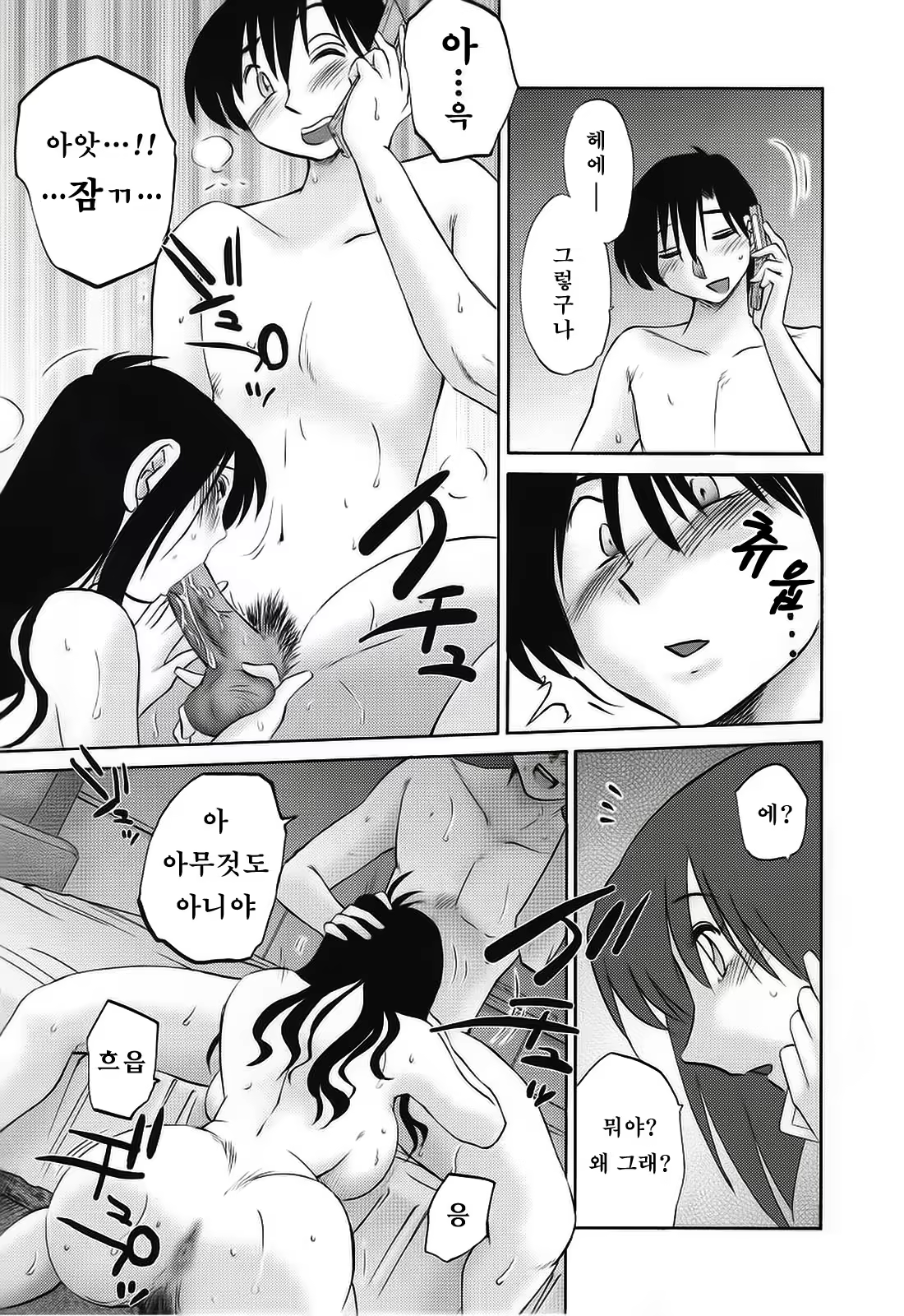 Content 724510 - 13 페이지