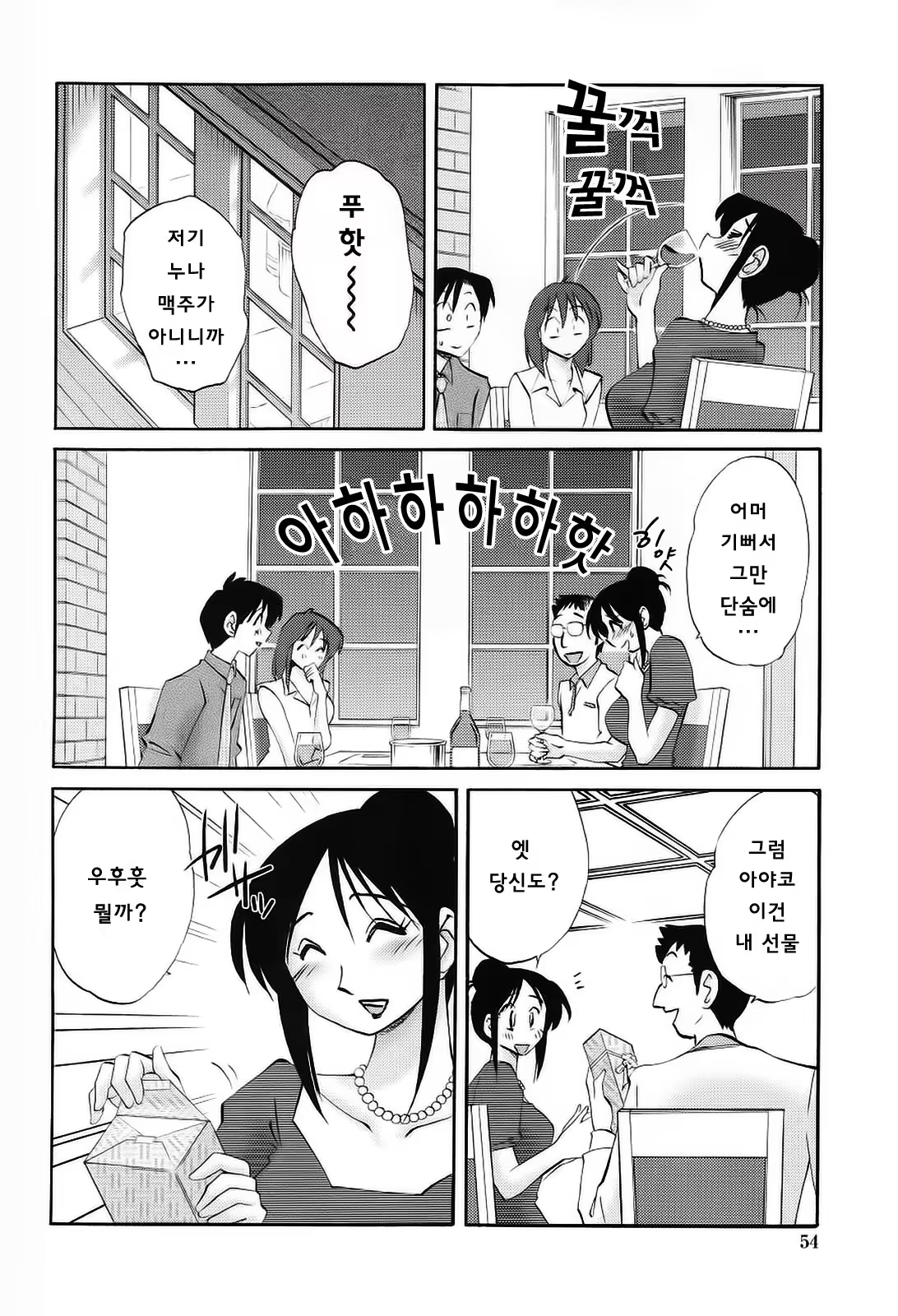 Content 724510 - 28 페이지