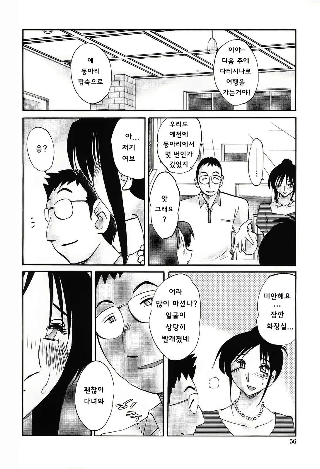 Content 724510 - 30 페이지