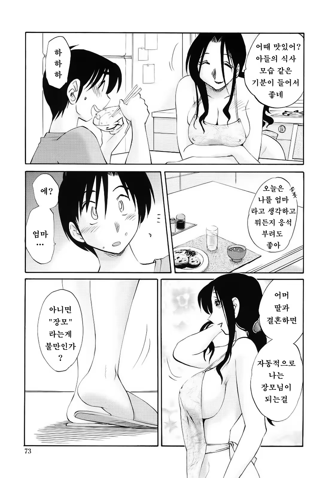 Content 724510 - 47 페이지