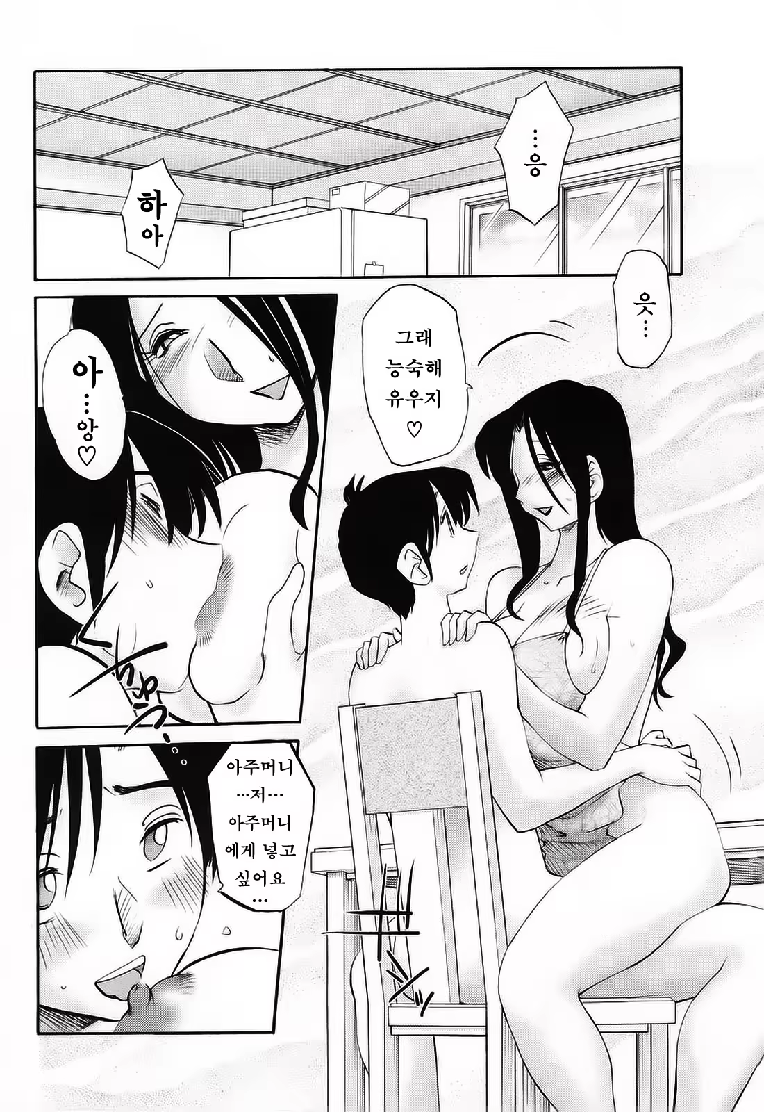 Content 724510 - 52 페이지