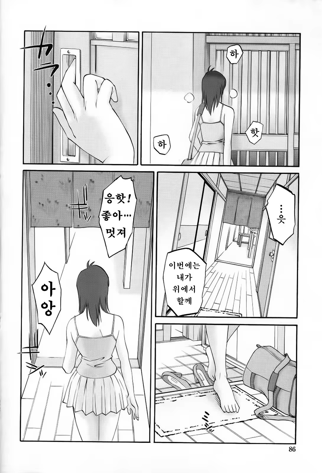 Content 724510 - 60 페이지