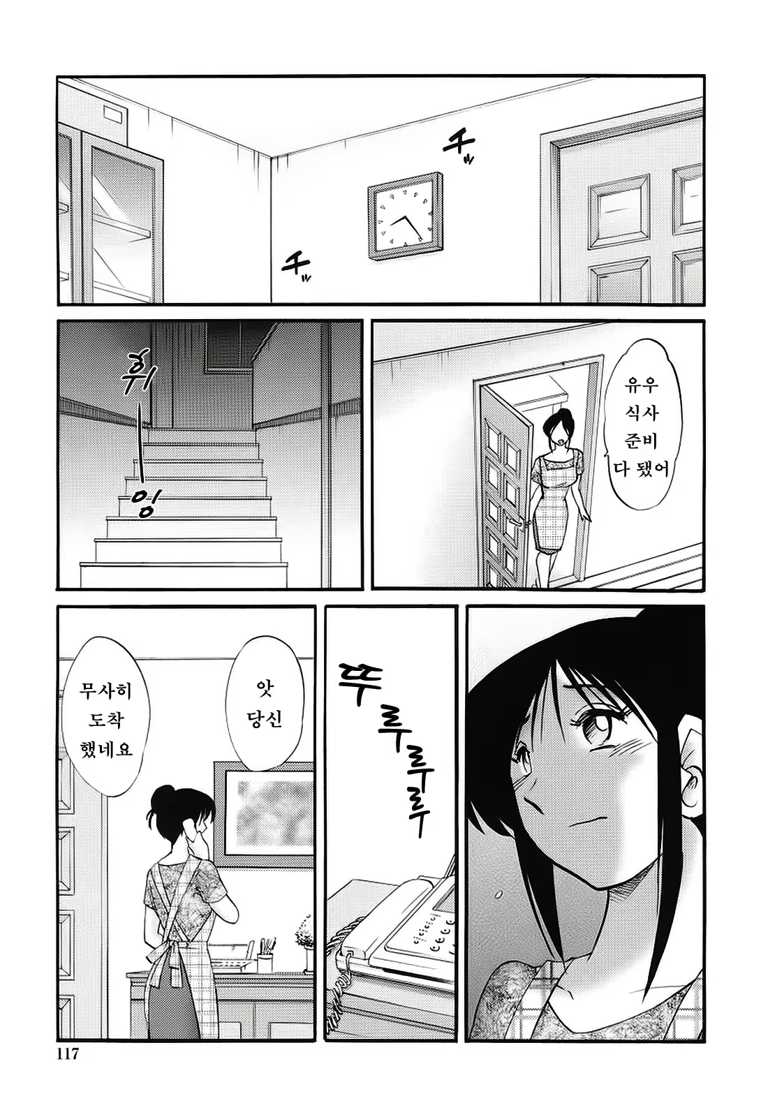 Content 724510 - 91 페이지