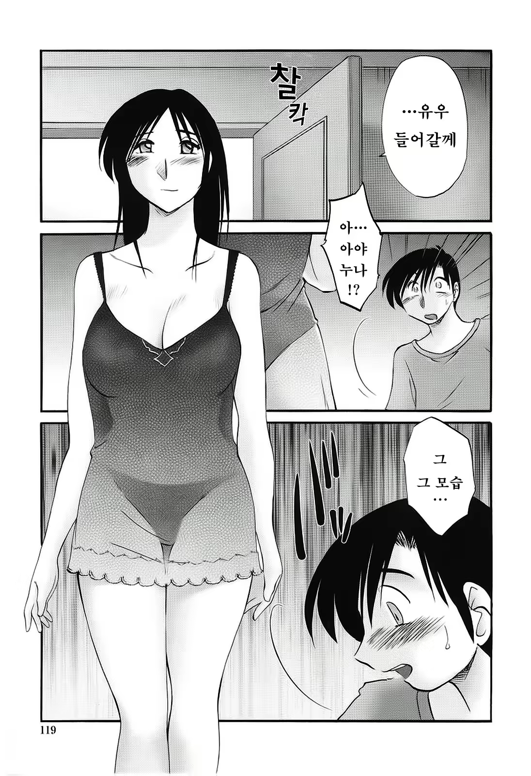 Content 724510 - 93 페이지