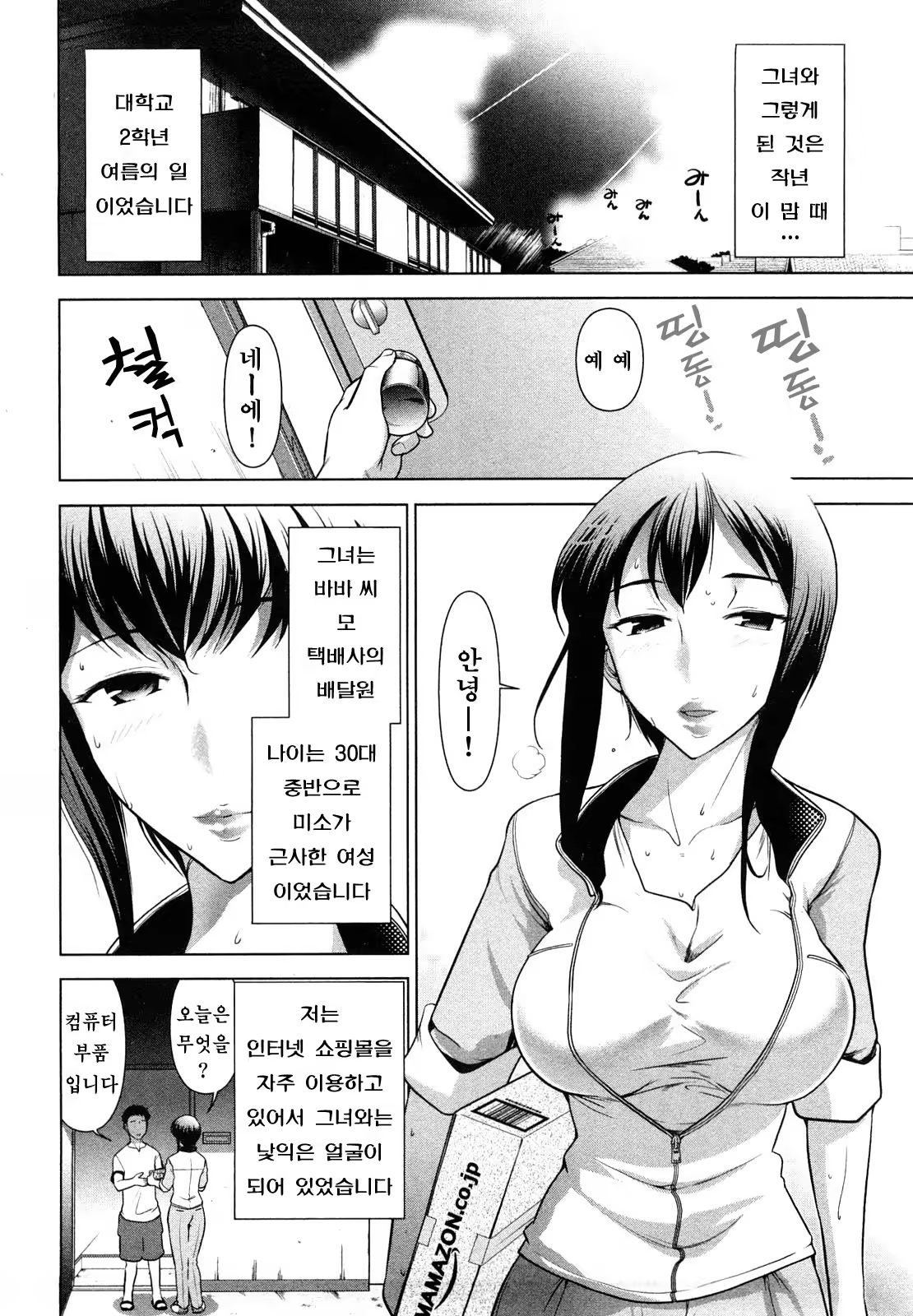Content 724513 - 19 페이지