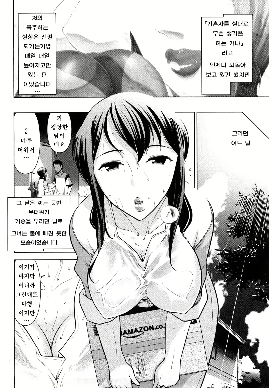 Content 724513 - 21 페이지