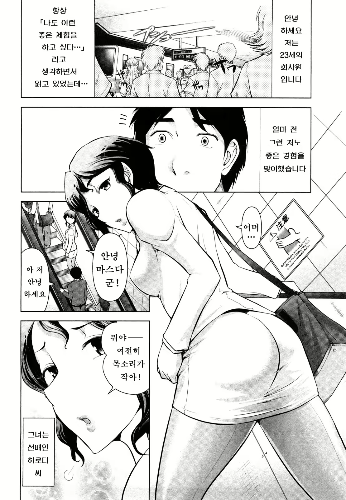 Content 724513 - 32 페이지