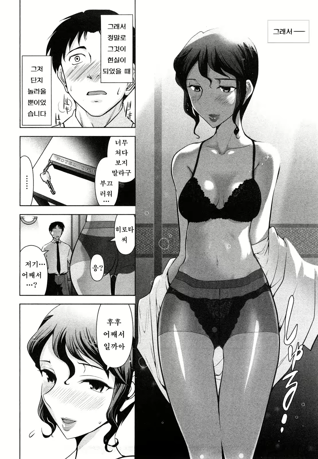 Content 724513 - 36 페이지
