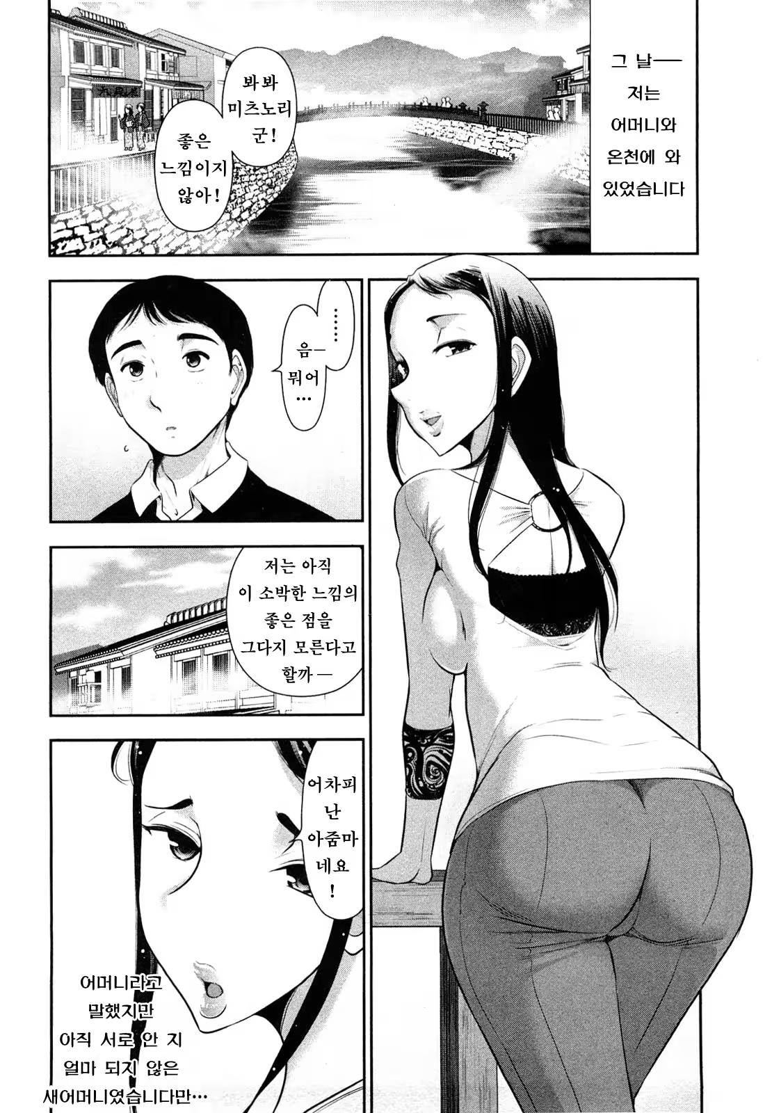 Content 724513 - 48 페이지