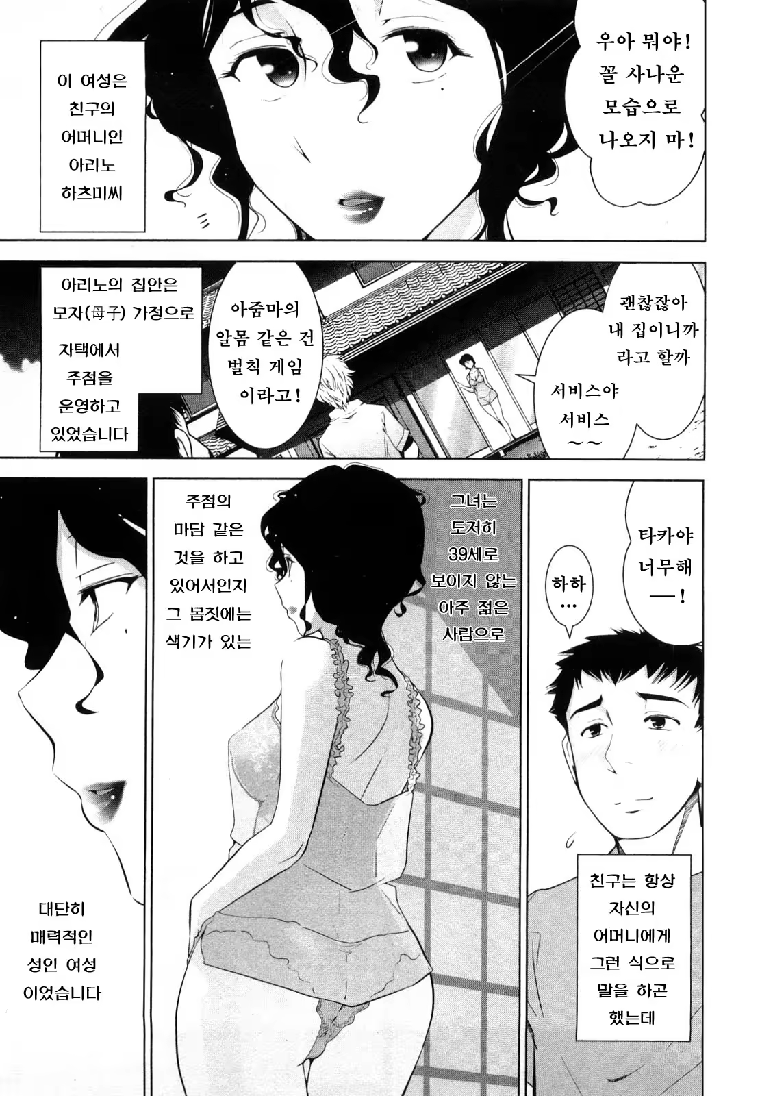 Content 724513 - 64 페이지