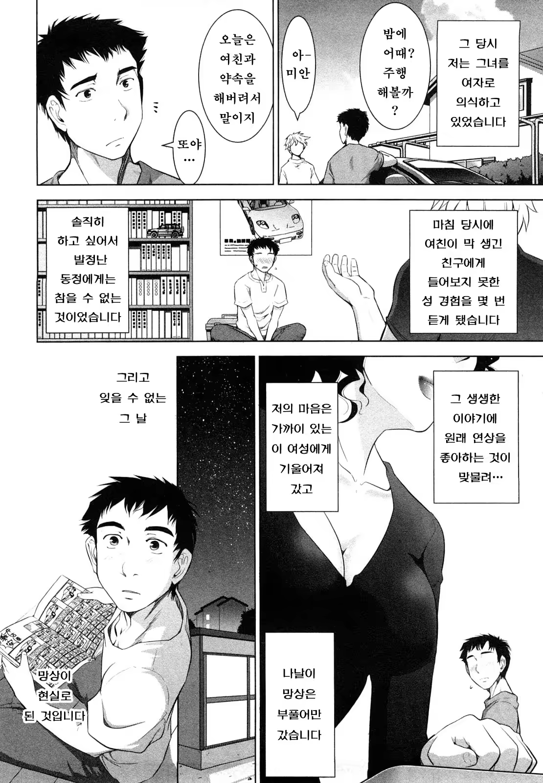 Content 724513 - 65 페이지