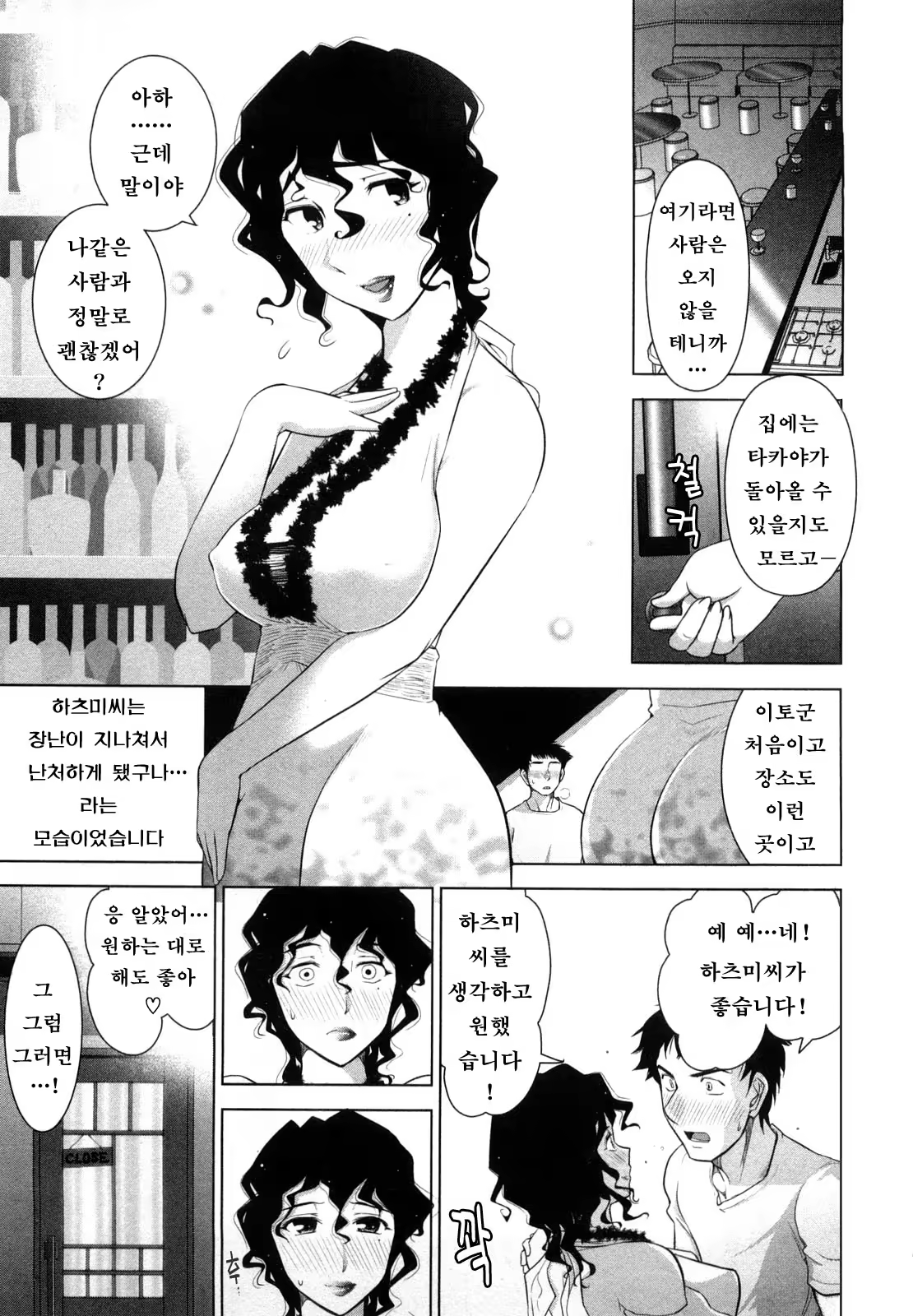 Content 724513 - 70 페이지