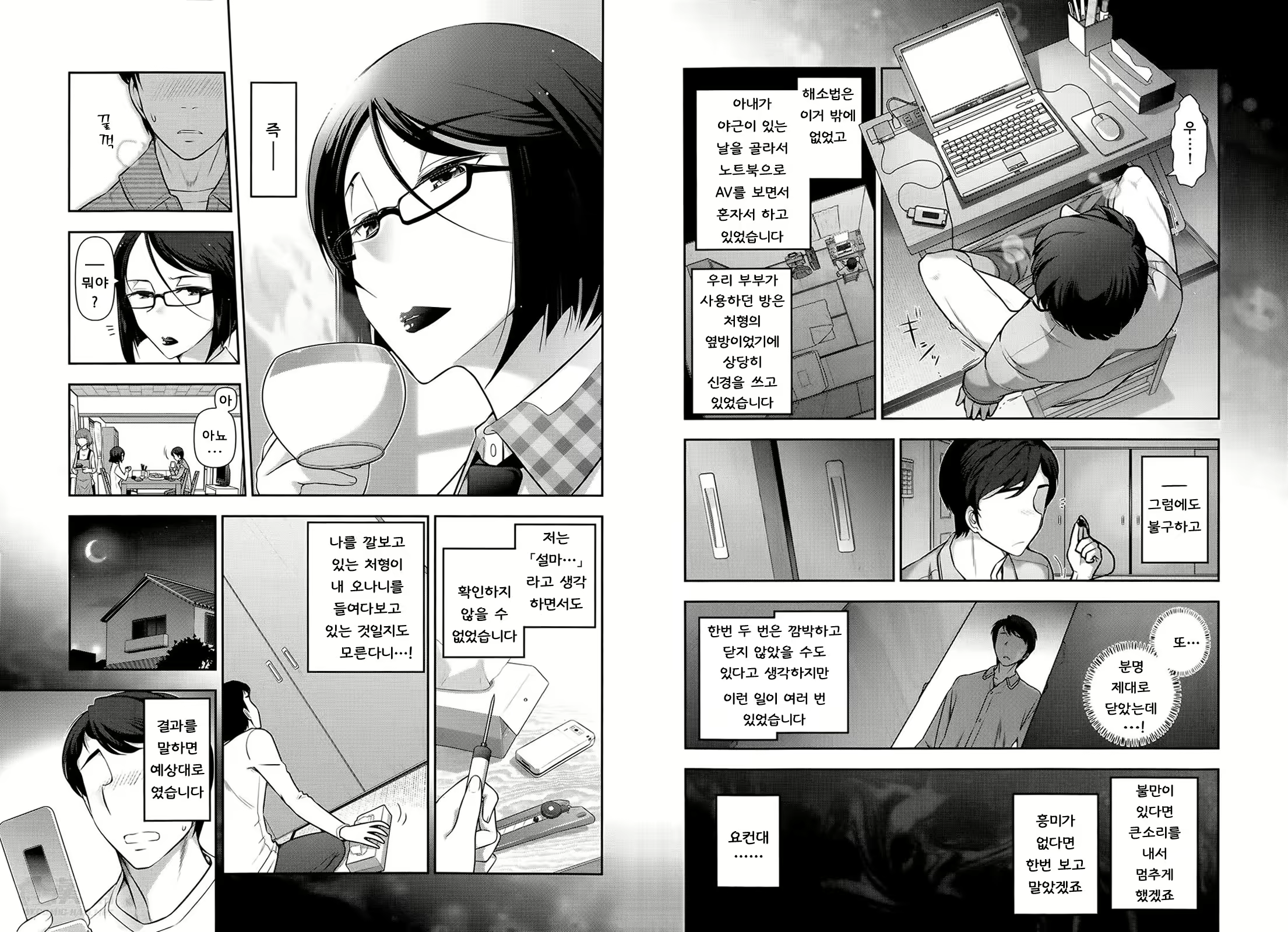 Content 724516 - 4 페이지