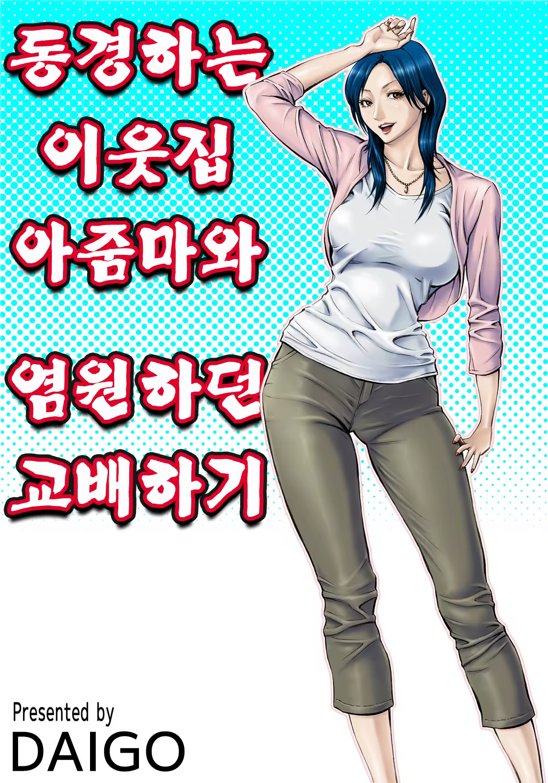 Content 724535 - 1 페이지