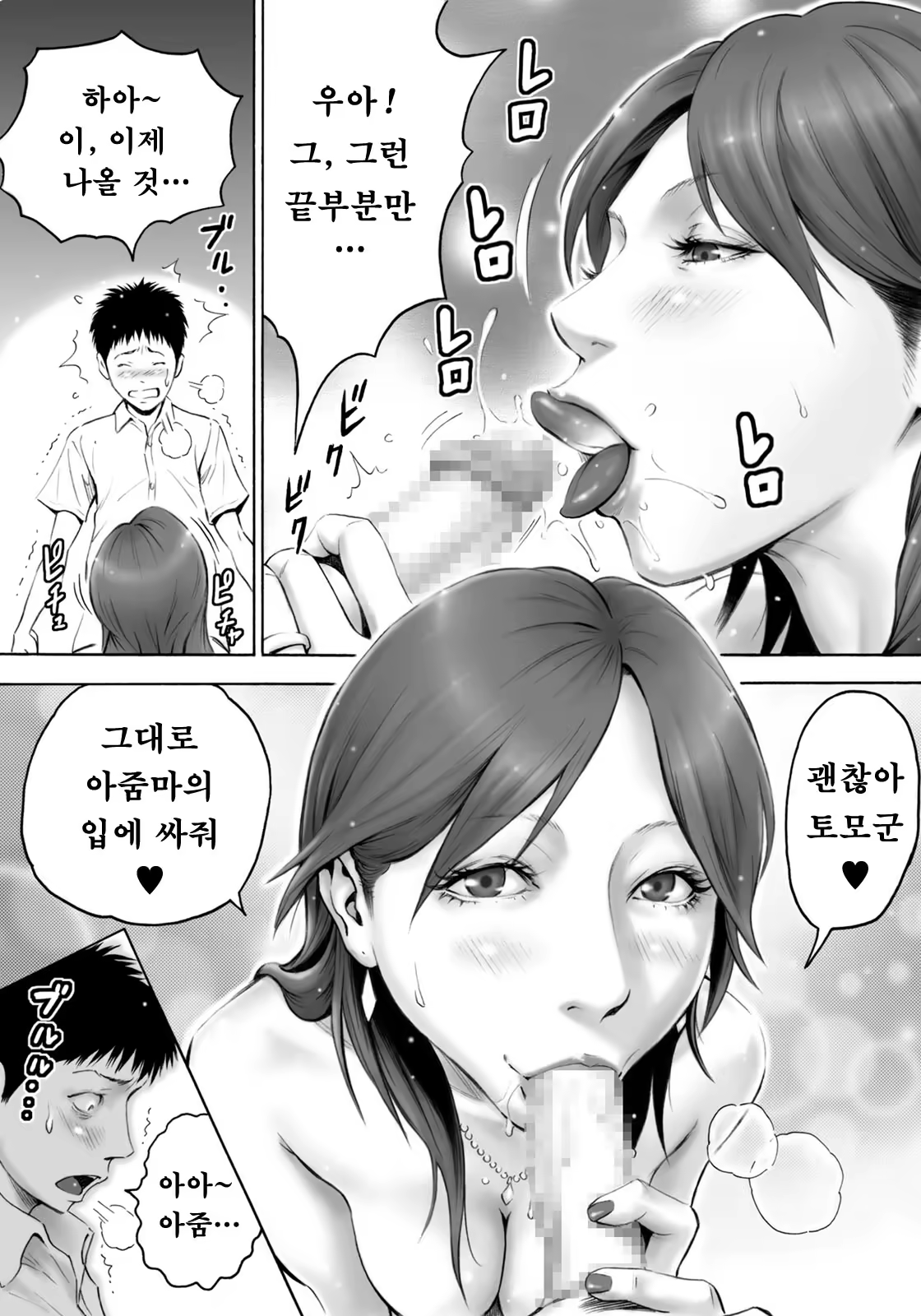 Content 724535 - 17 페이지