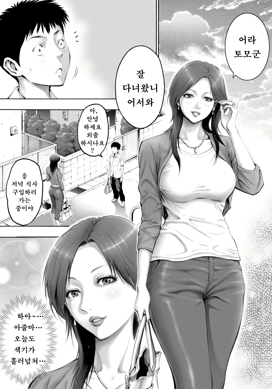 Content 724535 - 2 페이지
